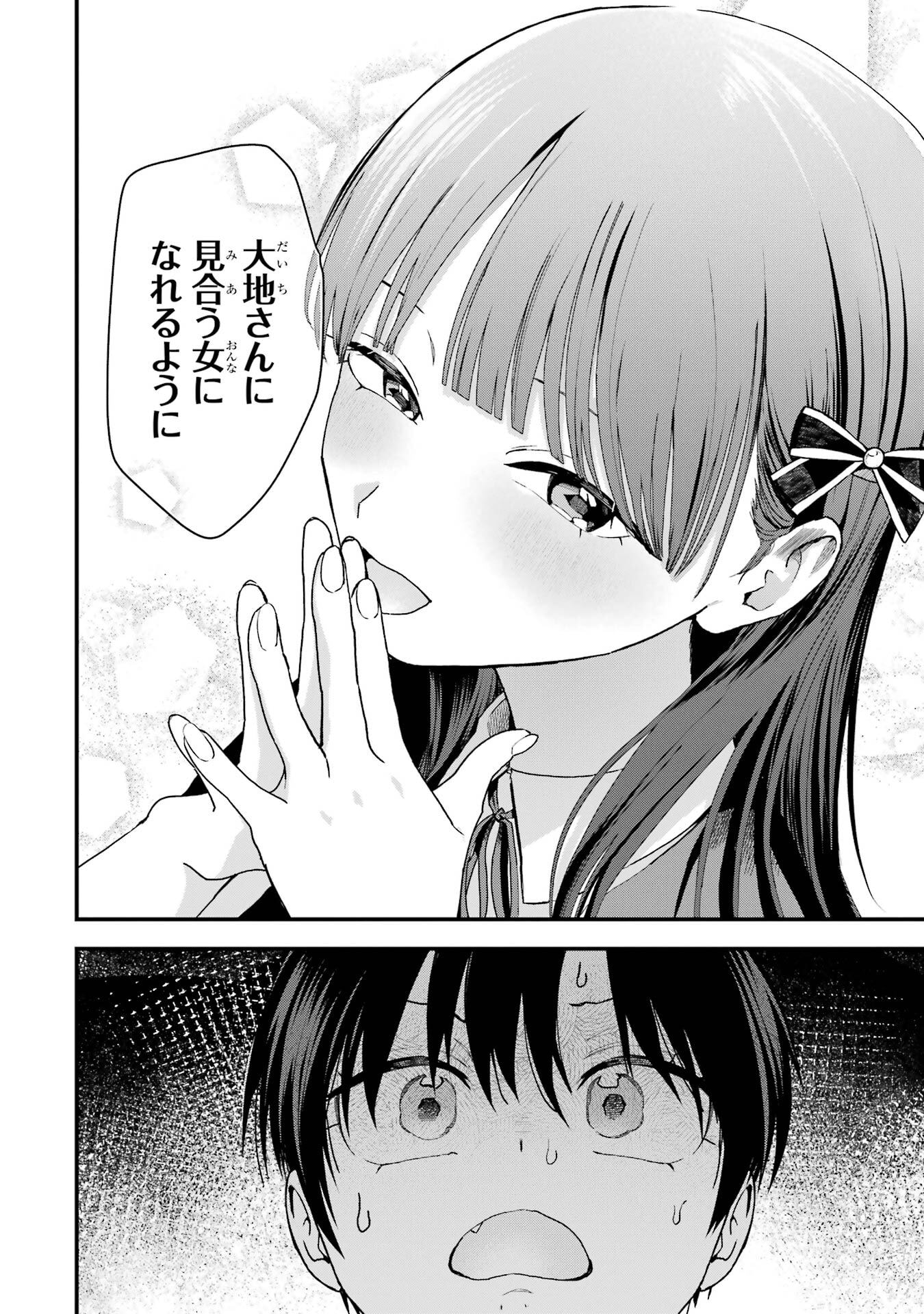 BOYISH KANOJO GA KAWAI-SUGIRU Chap 35 - Pic 8