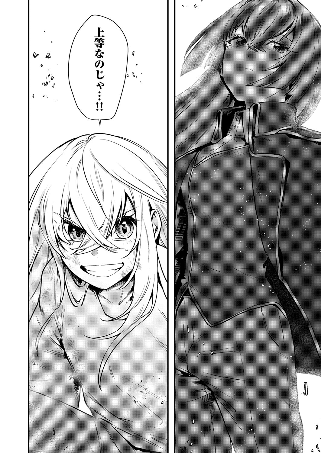 SHURA YOUJO NO EIYUUTAN: HANPASHA TO IWA RETA YOUHEI, YOUJO NI TENSEI SHITE NARIAGARU Chapter 18 page 36 - nihonkuni.com