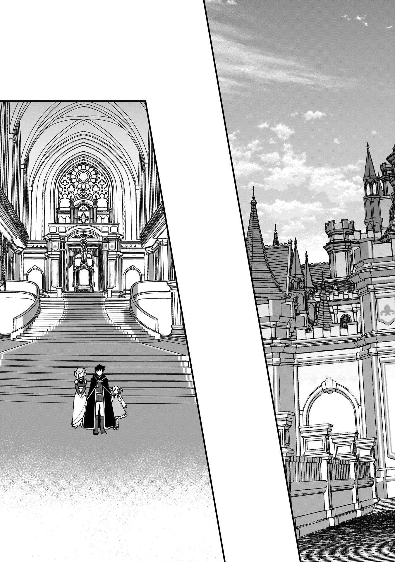 TSUIHOU SAIKYO KUZU (?) KENJA NO HENKYOU KOSODATE SLOW LIFE: KUZU DATO KANCHAIGAI SAREGACHINA SAIKYO NO ZENNIN WA MAOU NO MUSUME WO CHOUZETSU IIKO NI SODATEAGERU Chapter 21 page 7 - nihonkuni.com