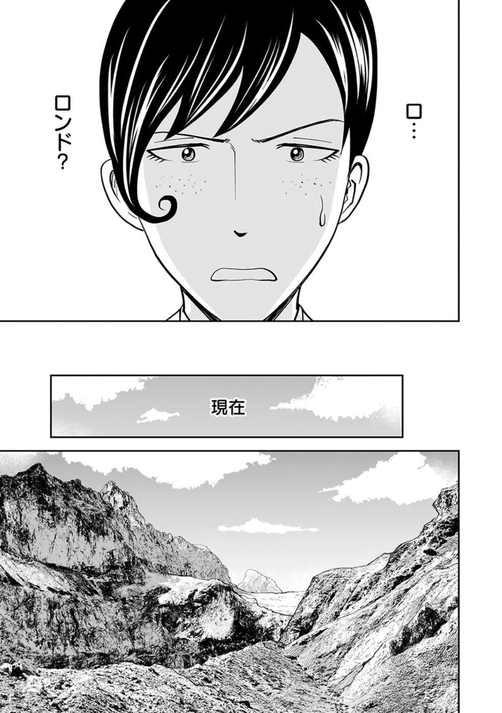 (DOKUSATSUSARETA) SEKAI MUSOU NO DOKU MAHOUTSUKAI Chapter 24 page 27 - nihonkuni.com