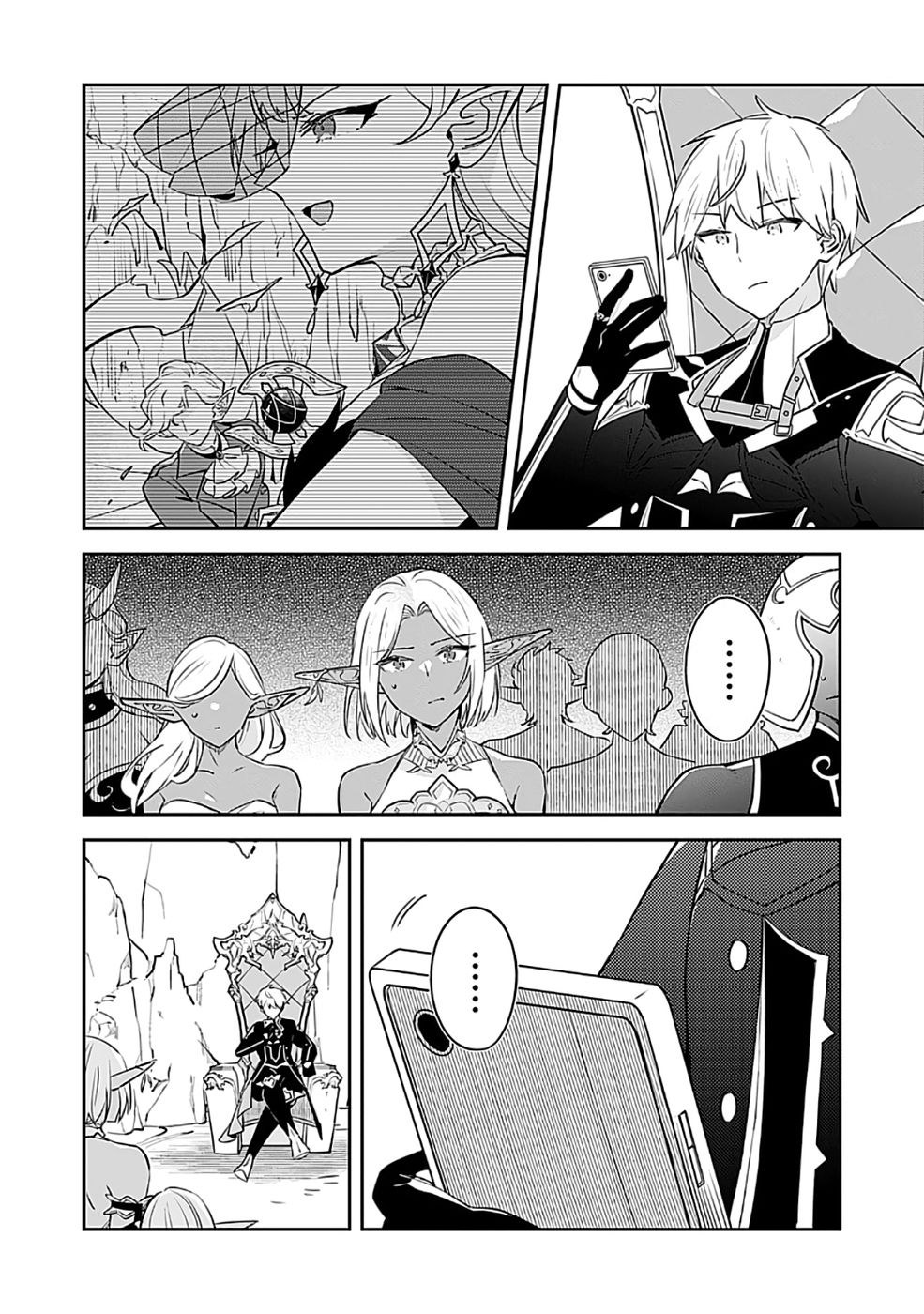 DUNGEON BATTLE ROYAL (MANGA) - RAW Chapter 48 - Page 6