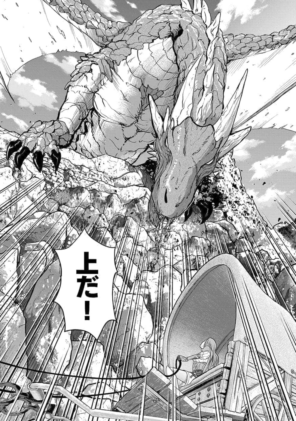 (DOKUSATSUSARETA) SEKAI MUSOU NO DOKU MAHOUTSUKAI Chapter 24 page 10 - nihonkuni.com