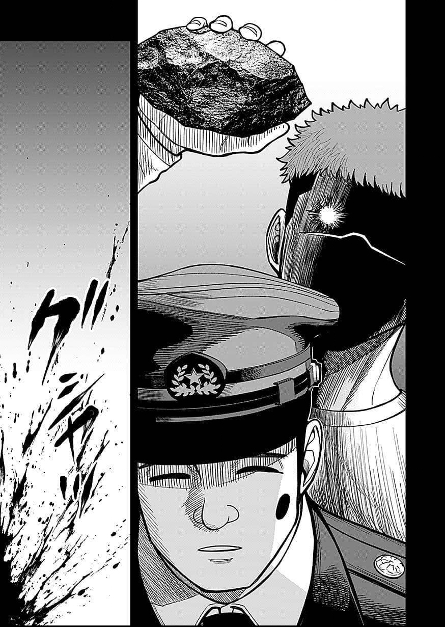 KEIKEN WO SKILL NI SURU BANNOUNA NOURYOUKU WO TE NI IRETE, SAIKYOU NO TANSAKUSHA NI NARIMASHITA - JK TO ISSHO NI DUNGEON TANSAKU DE NARIAGARU Chap 9 - Pic 27