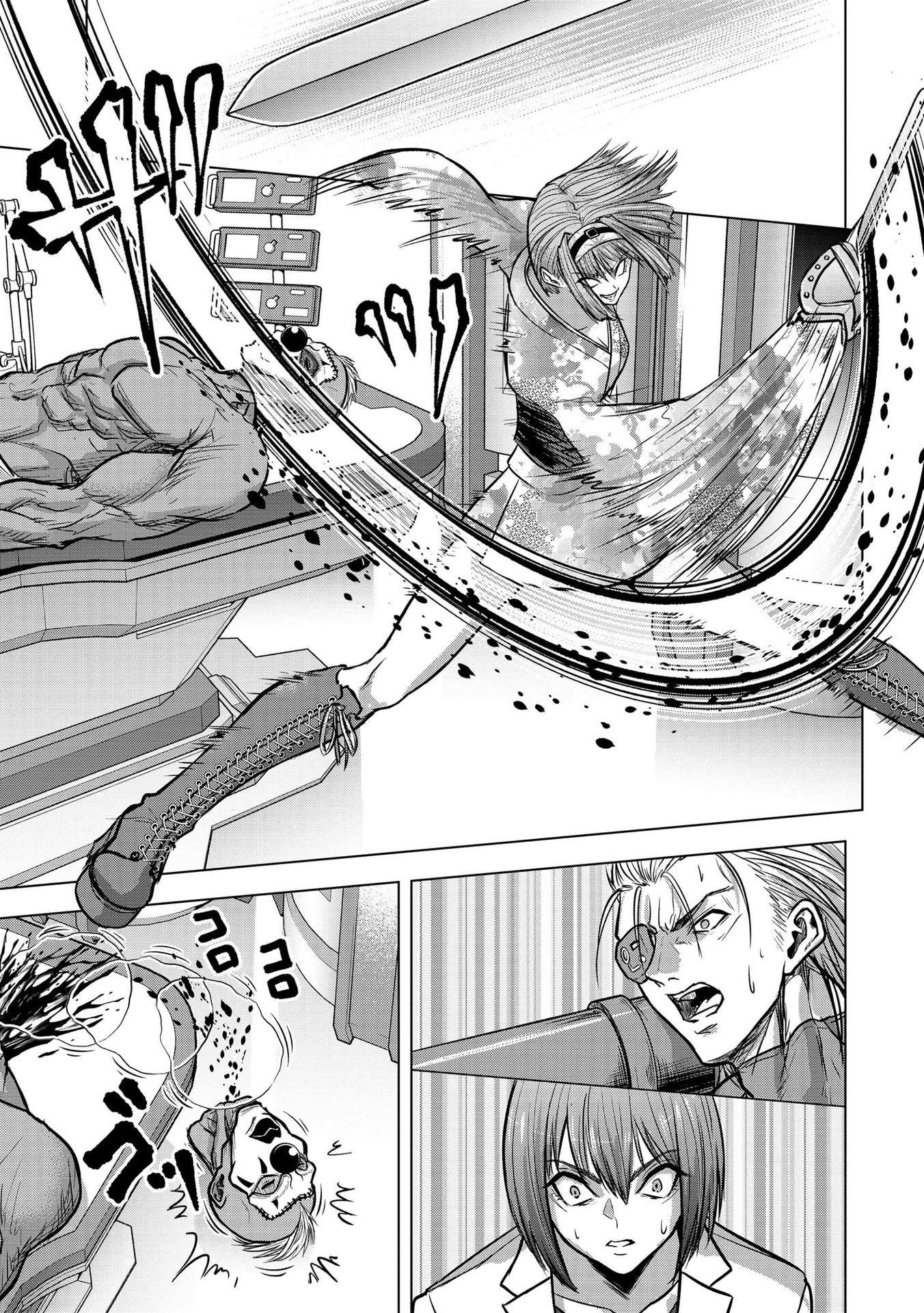 SATSUJIN PIERROT NO SHITSUMON Chapter 18 - Page 17