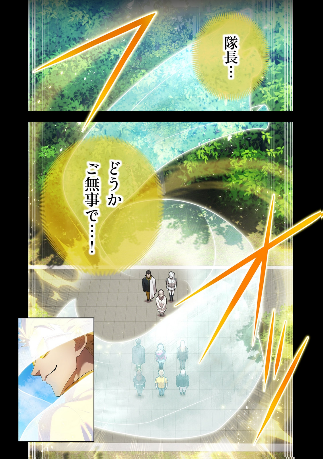 ORE DAKE SAIKYOU CHOUETSUSHA: ZEN SEKAI NO CHEAT SHISHOU NI MITOMERARETA Chapter 46 page 6 - nihonkuni.com