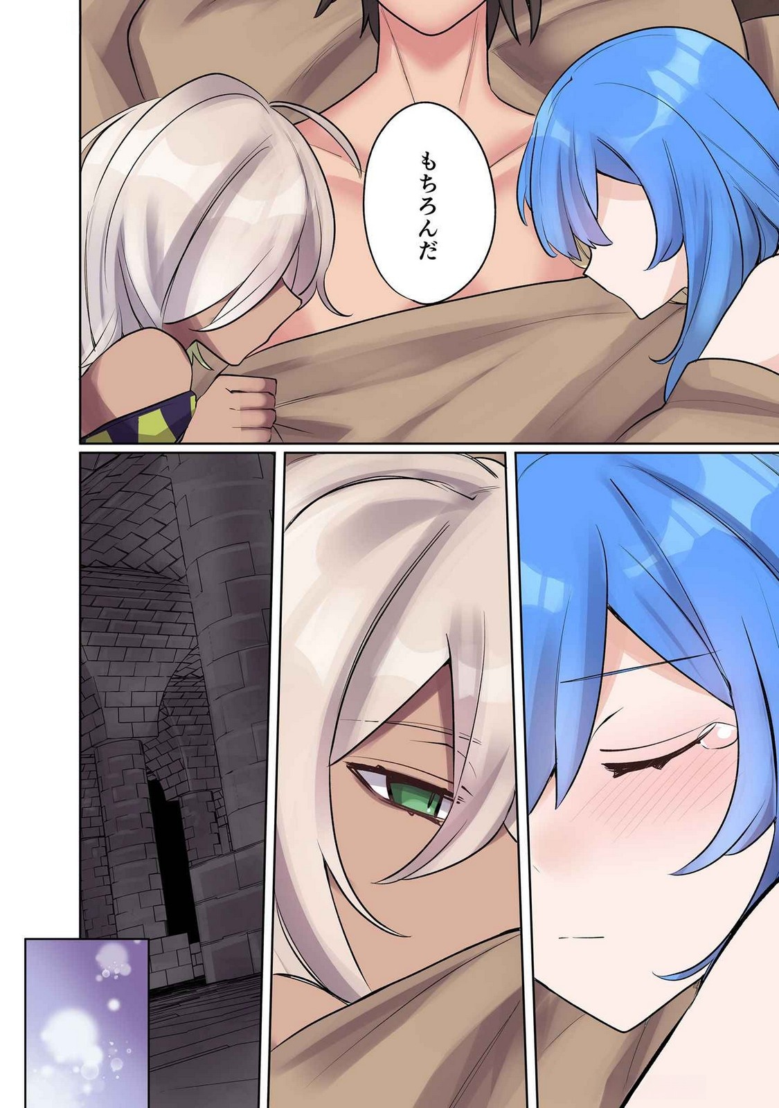 ORE NO LEVEL UP GA OKASHII! - DEKIRU OTOKO NO ISEKAI TENSE Chapter 13 page 6 - nihonkuni.com