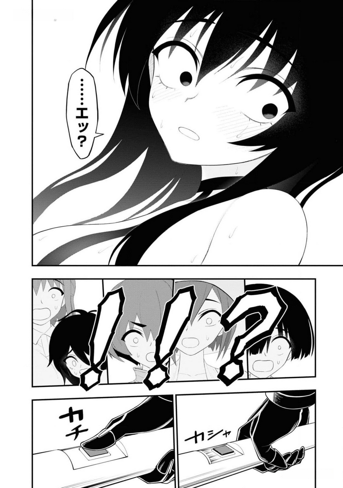 Read Ingoku Danchi Chapter 28 [High Quality / Full] - Page 24 - nicomanga.com