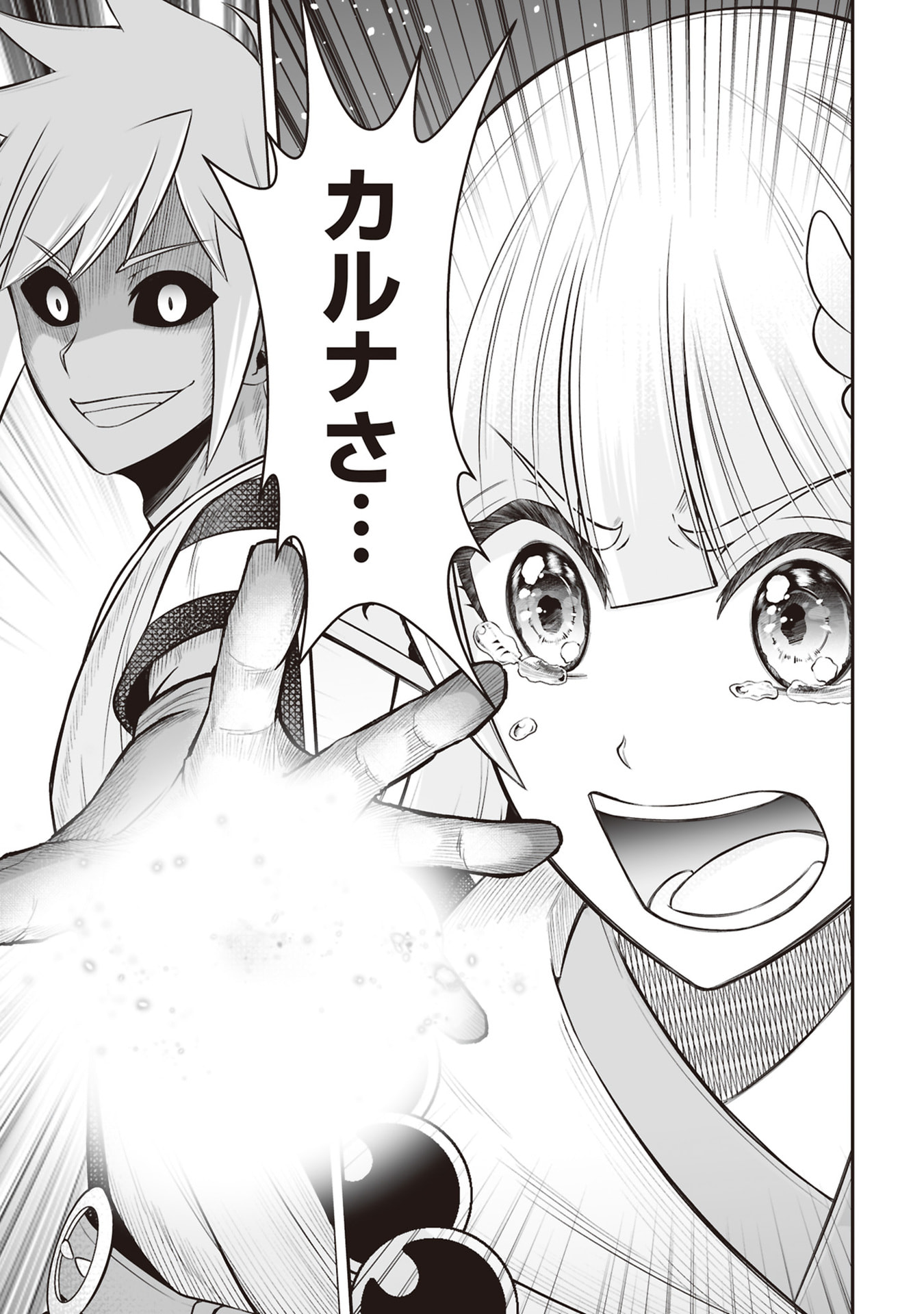 TENSEI TANTOU MEGAMI GA 100-NIN ITANODE CHEAT SKILL 100-KO MORAETA Chap 33 - Pic 27