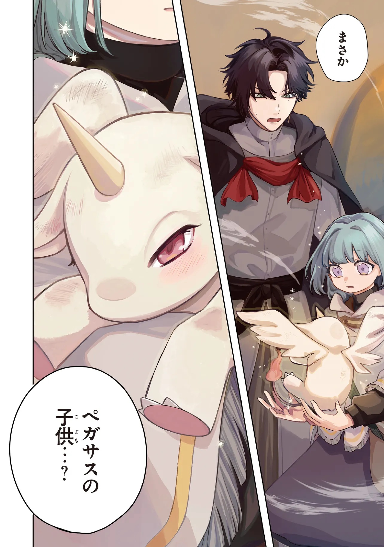 HOSHIMAWARI NO REVIA Chapter 7.1 page 2 - nihonkuni.com