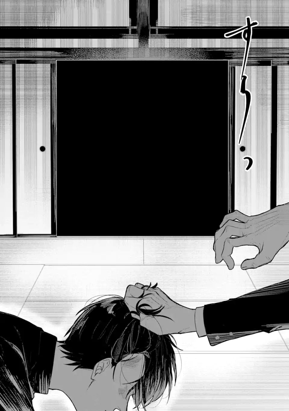 Boku To Bakegitsune No Shiawasena Meikon Chap 0 - Pic 27