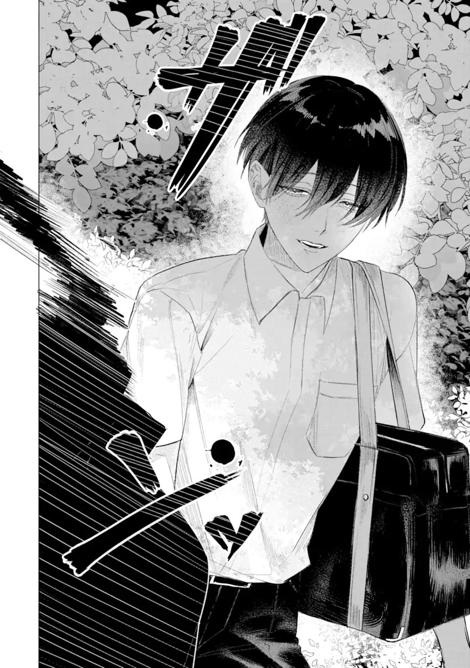Boku To Bakegitsune No Shiawasena Meikon Chap 0 - Pic 5