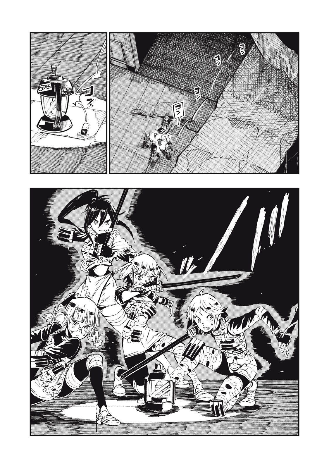 RYUUTSUHEGUI Chapter 1 - Page 20