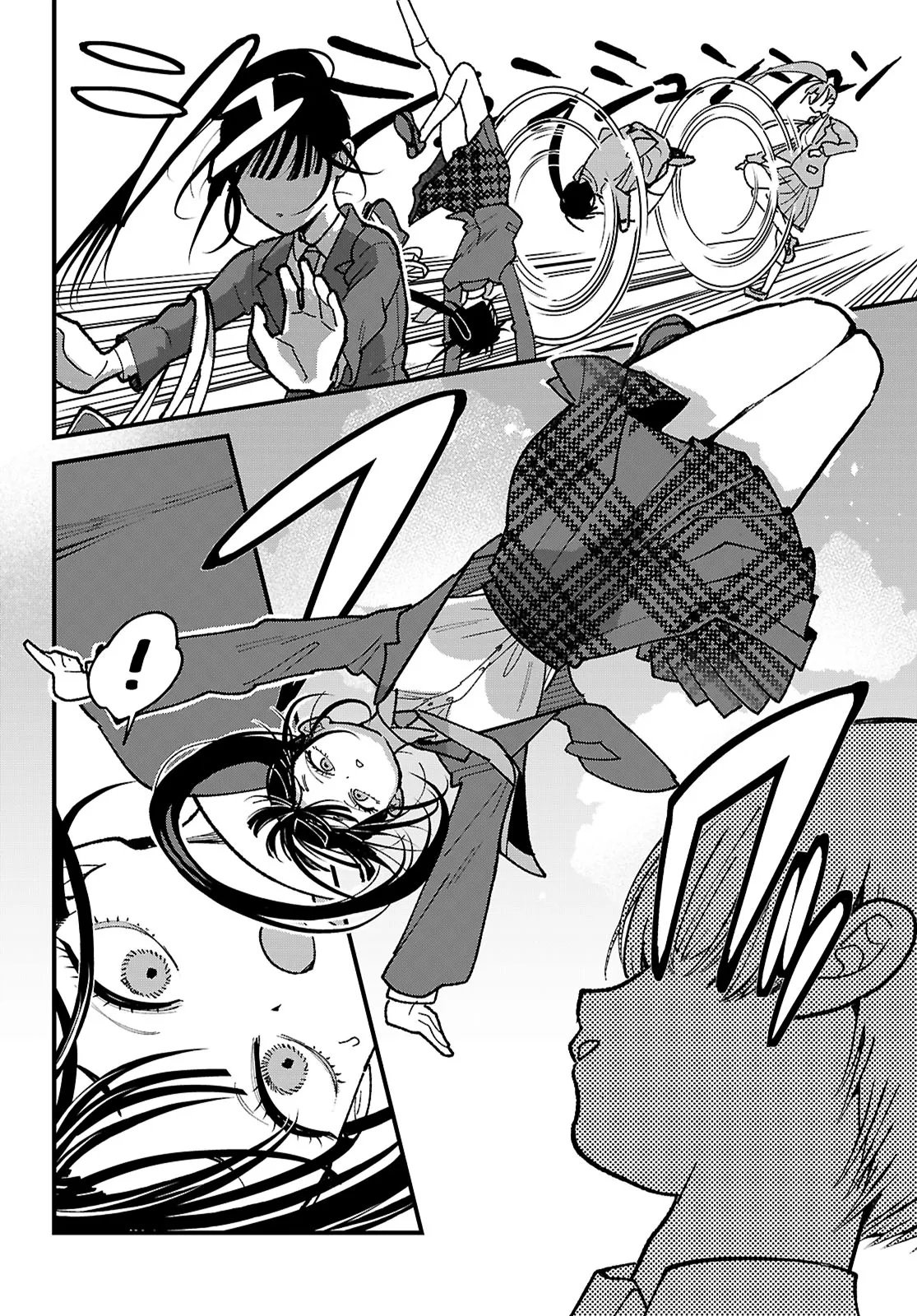 CHOUJIN NAKAKOUJI SAN WA BIBIRI KAWAII Chapter 1 - Page 4