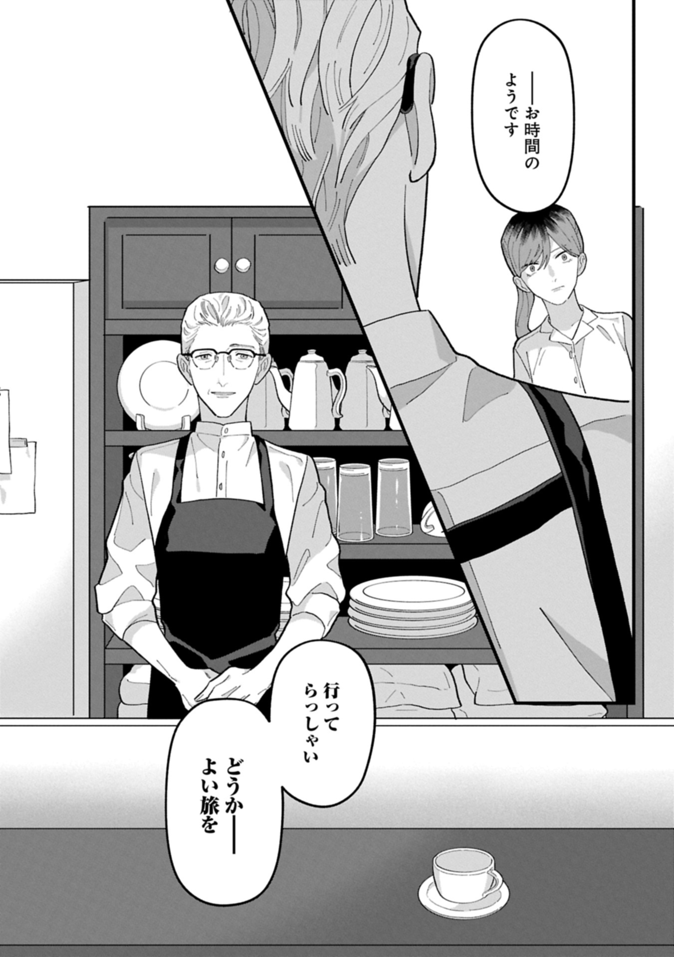 Read River Side Suns Chapter 0 [High Quality / Full] - Page 49 - nicomanga.com
