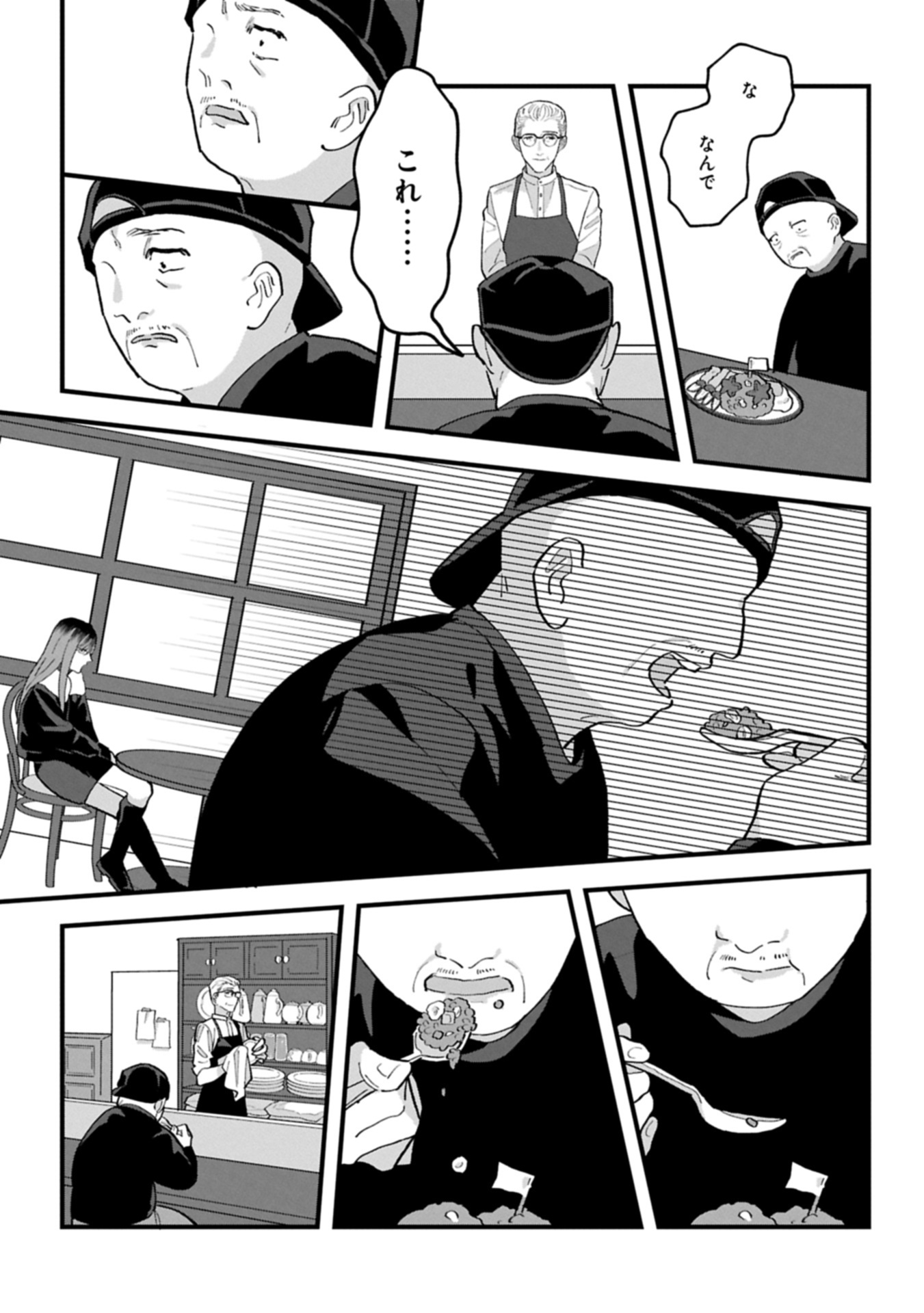 Read River Side Suns Chapter 0 [High Quality / Full] - Page 7 - nicomanga.com