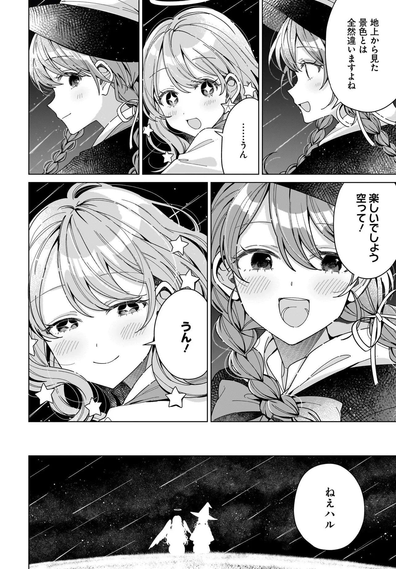 Read Haru To Aria Chapter 0 [High Quality / Full] - Page 42 - nicomanga.com