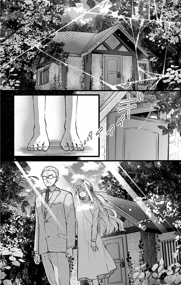 MINIKUI KOTORI NO KONYAKU Chapter 1 - Page 3