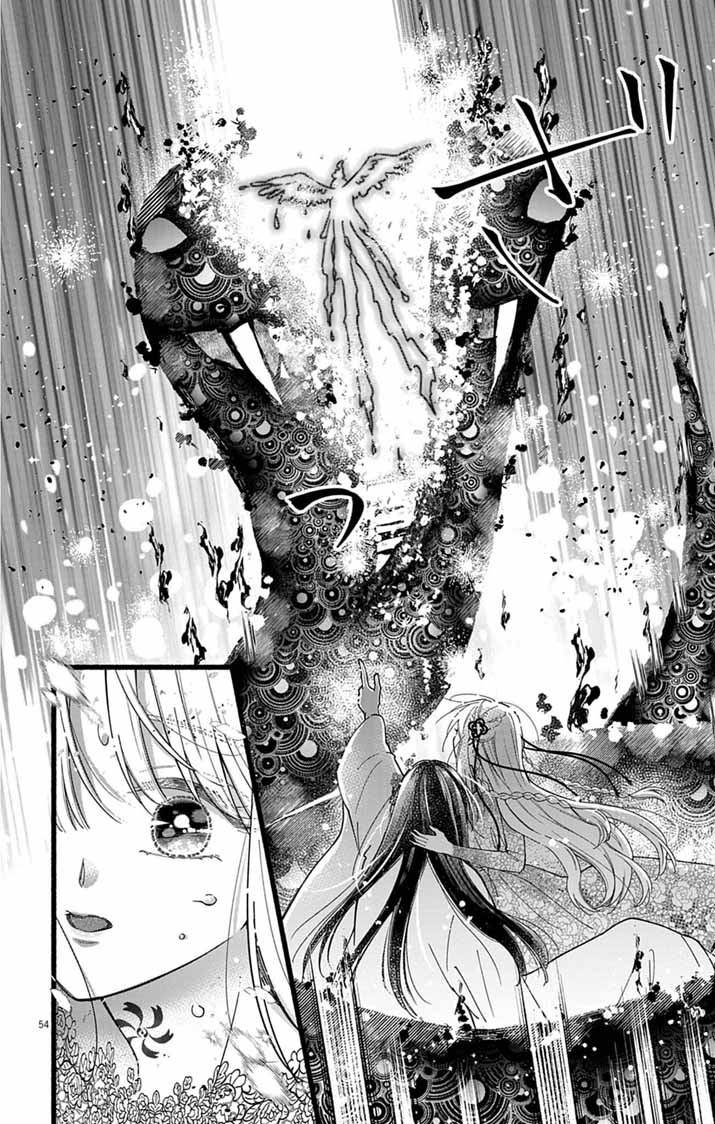 MINIKUI KOTORI NO KONYAKU Chapter 1 - Page 51