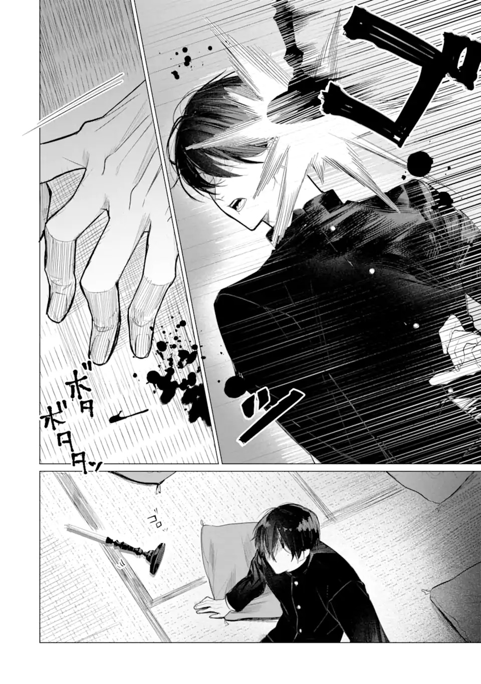 Boku To Bakegitsune No Shiawasena Meikon Chap 0 - Pic 23