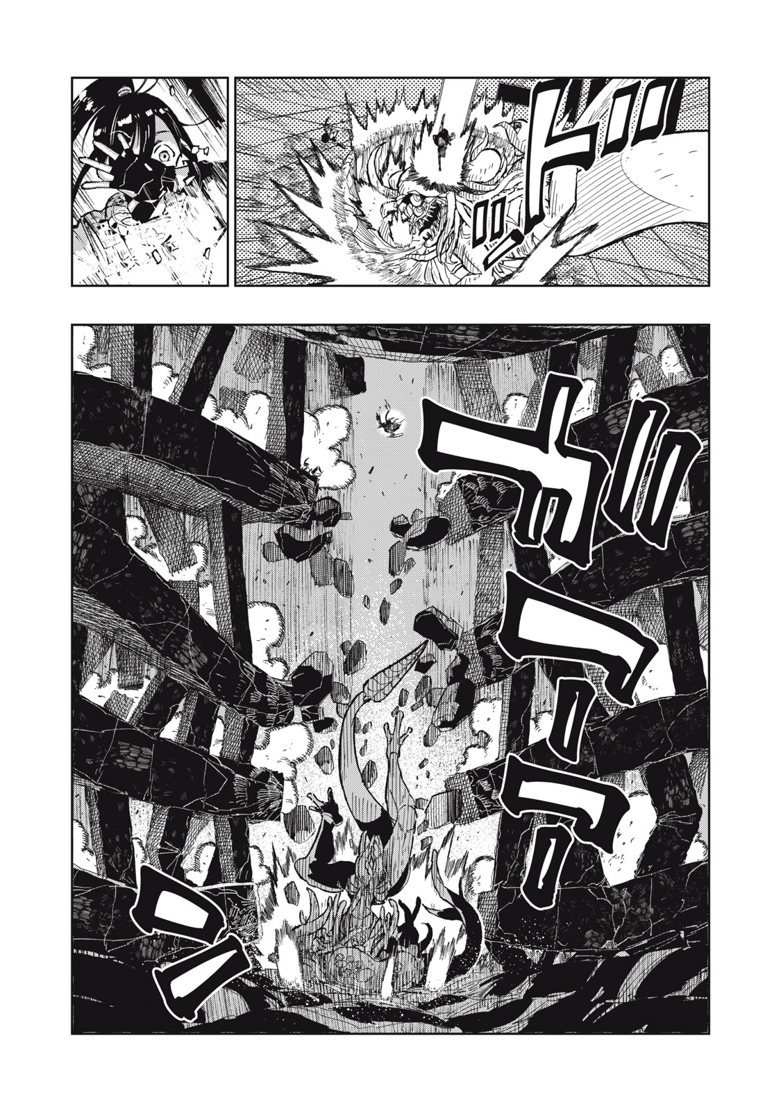 RYUUTSUHEGUI Chapter 1 - Page 43