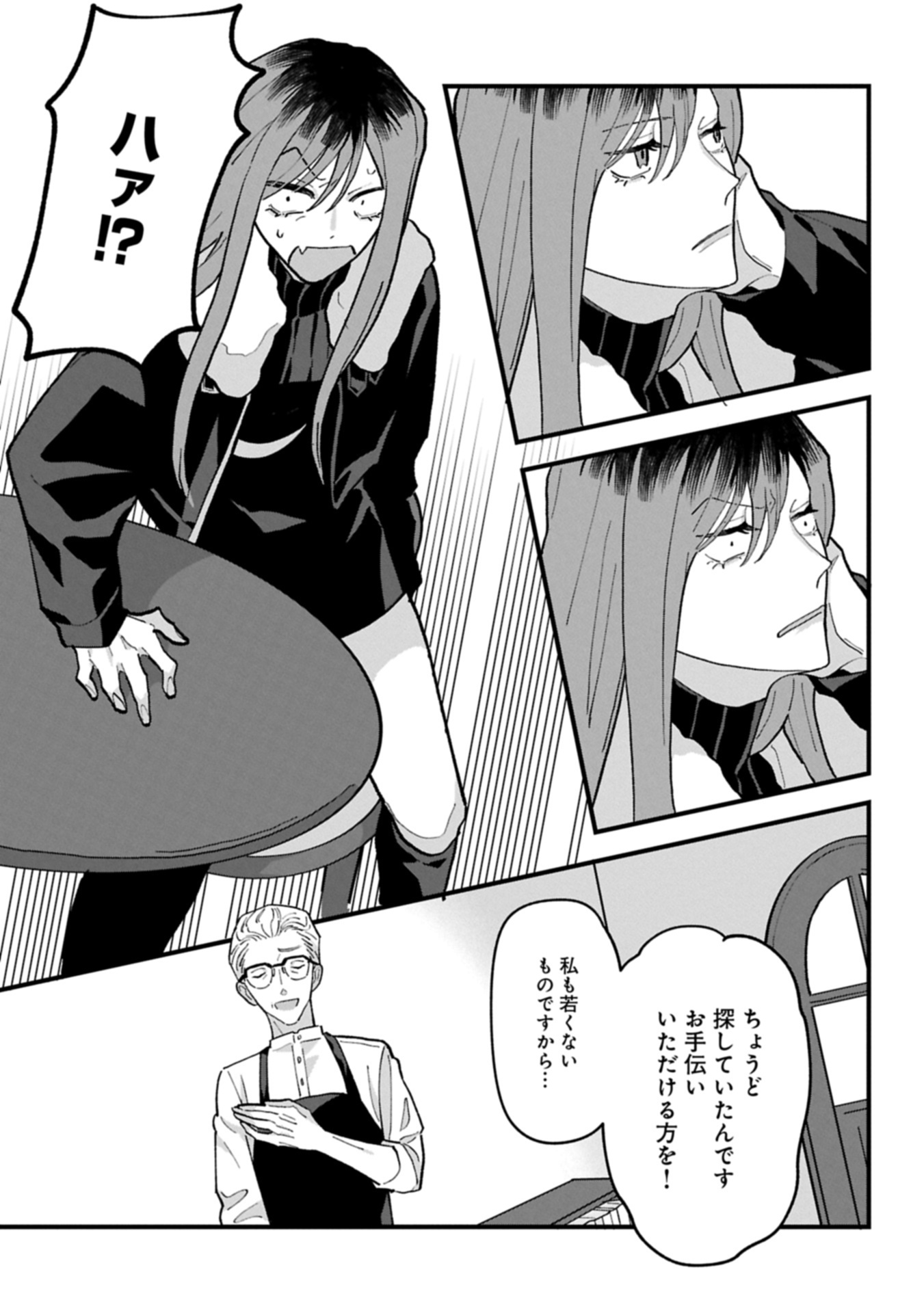 Read River Side Suns Chapter 0 [High Quality / Full] - Page 13 - nicomanga.com