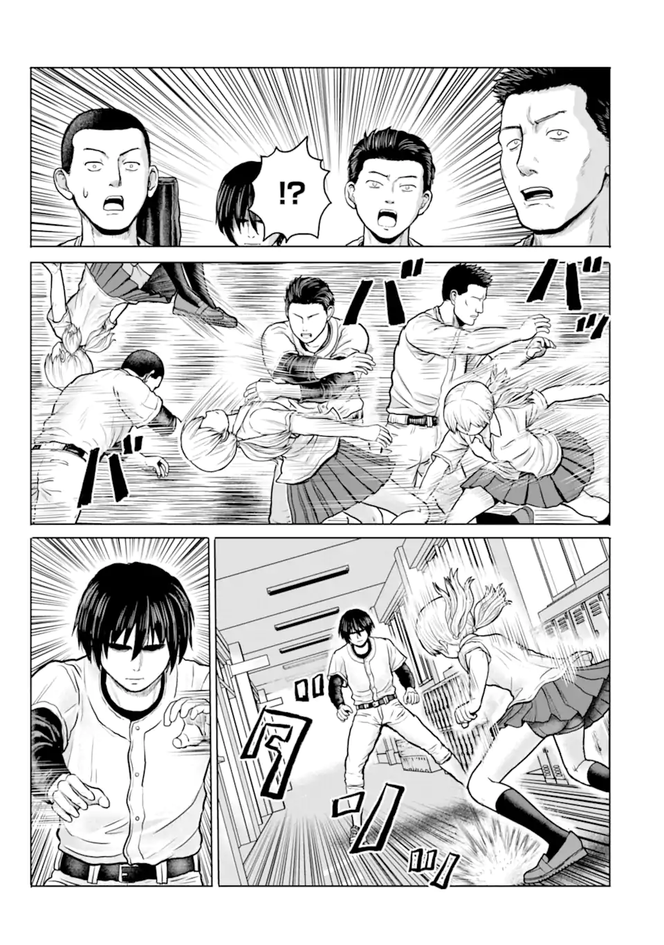 JOSHI KOUKOUSEI NO NICHIJOU Chapter 19 - Page 5