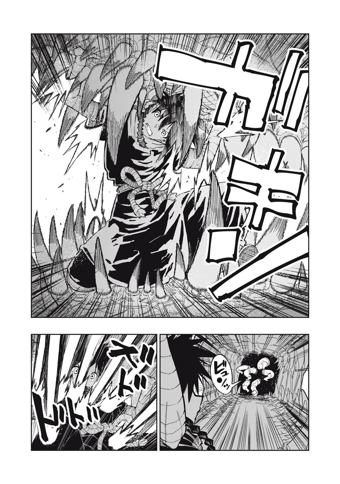 RYUUTSUHEGUI Chapter 1 - Page 45