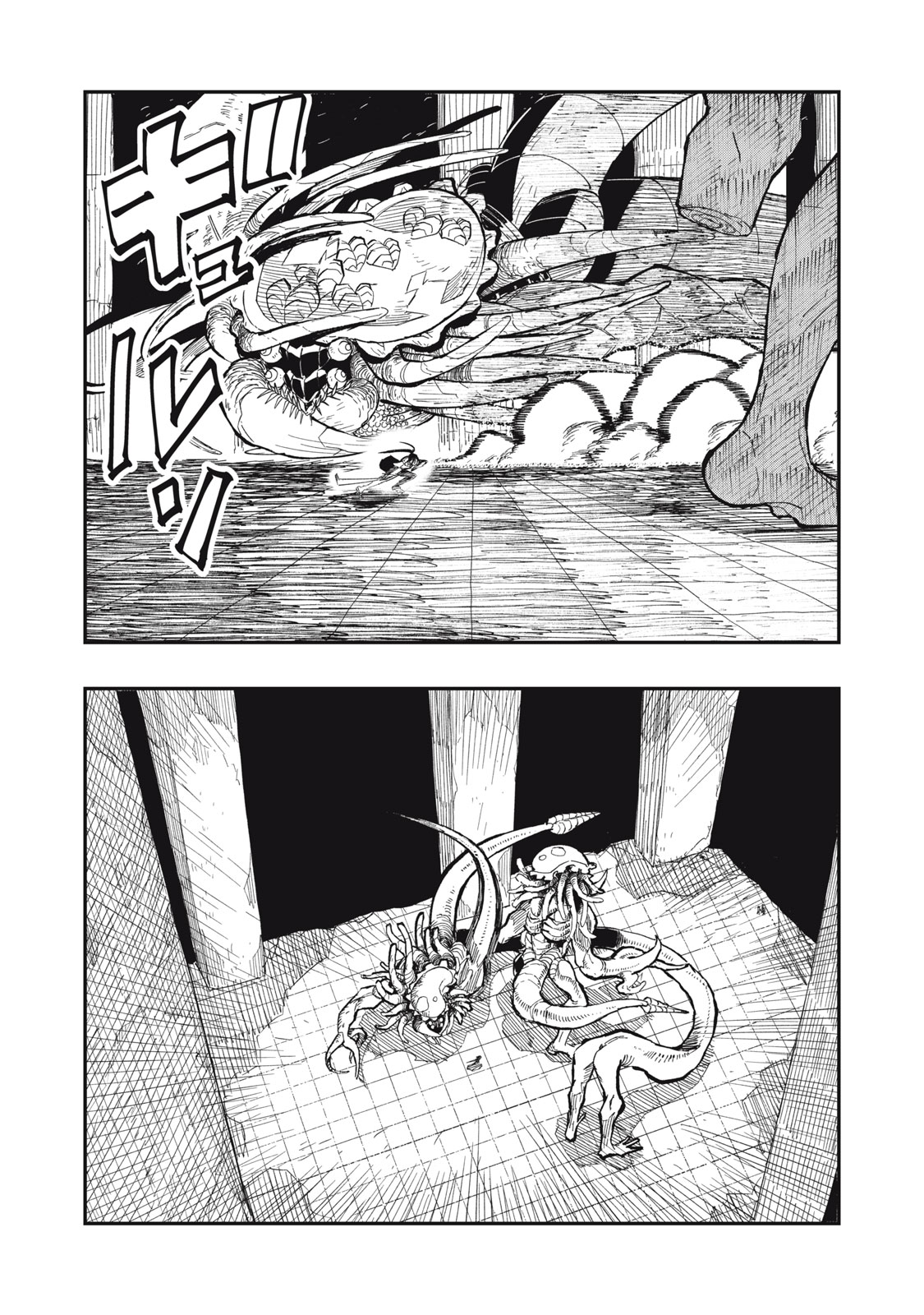 RYUUTSUHEGUI Chapter 1 - Page 39