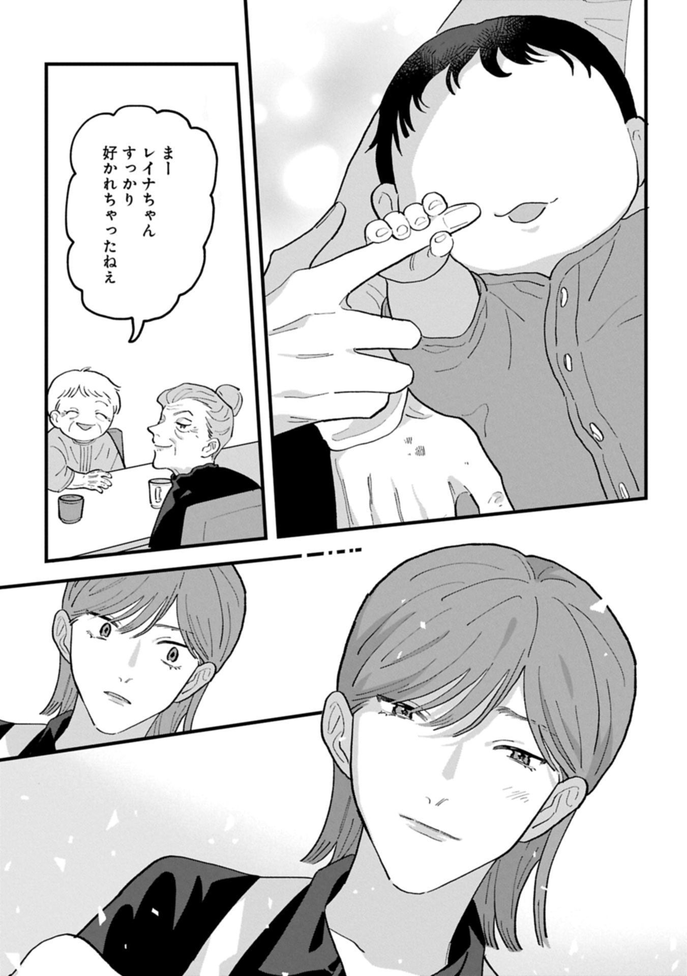 Read River Side Suns Chapter 0 [High Quality / Full] - Page 59 - nicomanga.com