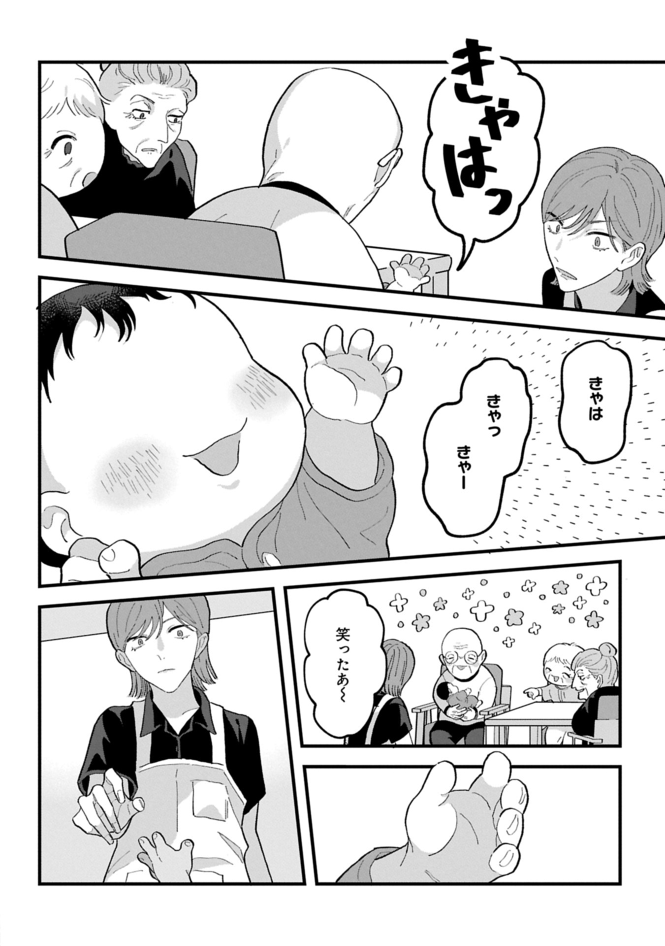 Read River Side Suns Chapter 0 [High Quality / Full] - Page 58 - nicomanga.com