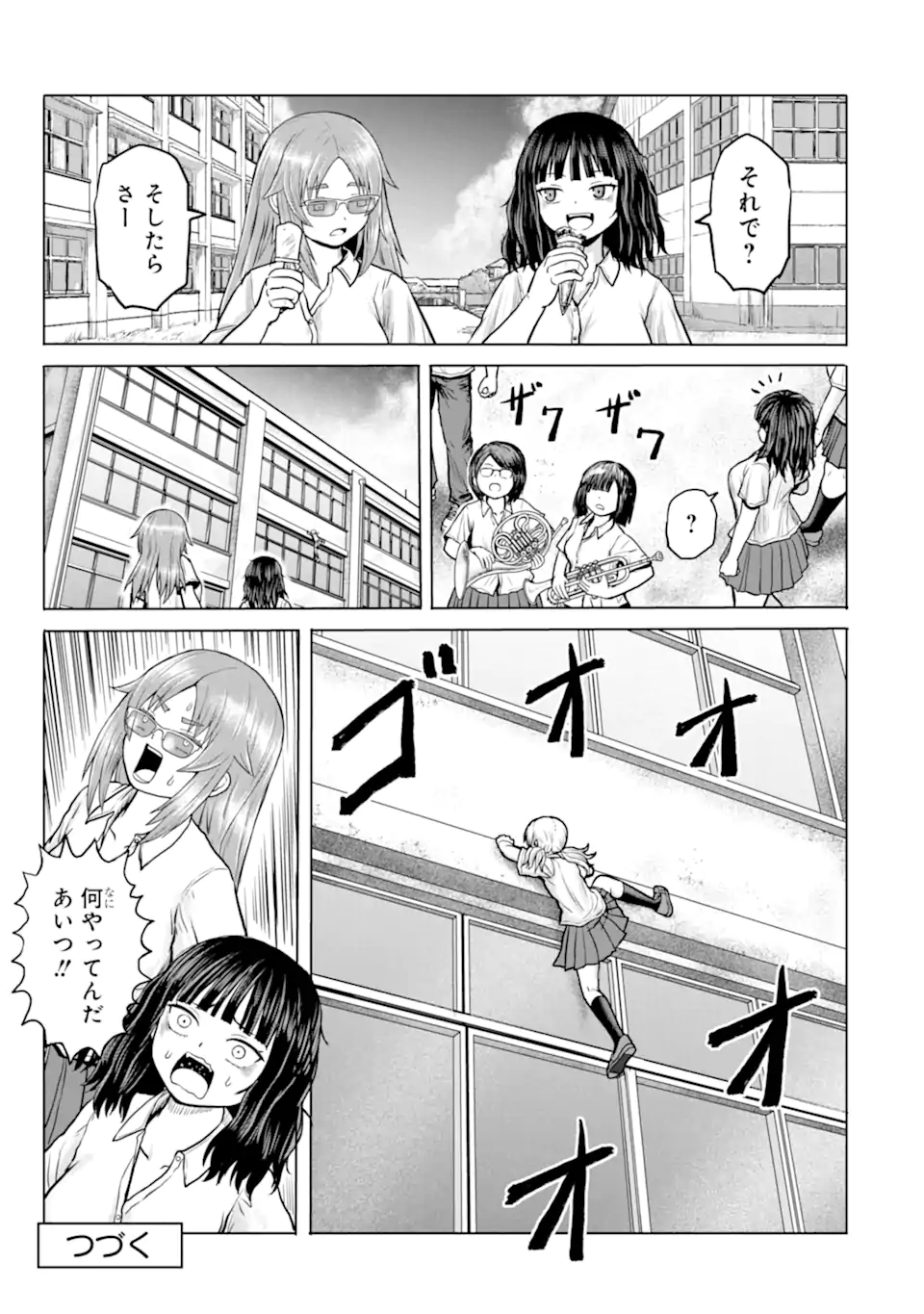 JOSHI KOUKOUSEI NO NICHIJOU Chapter 19 - Page 9