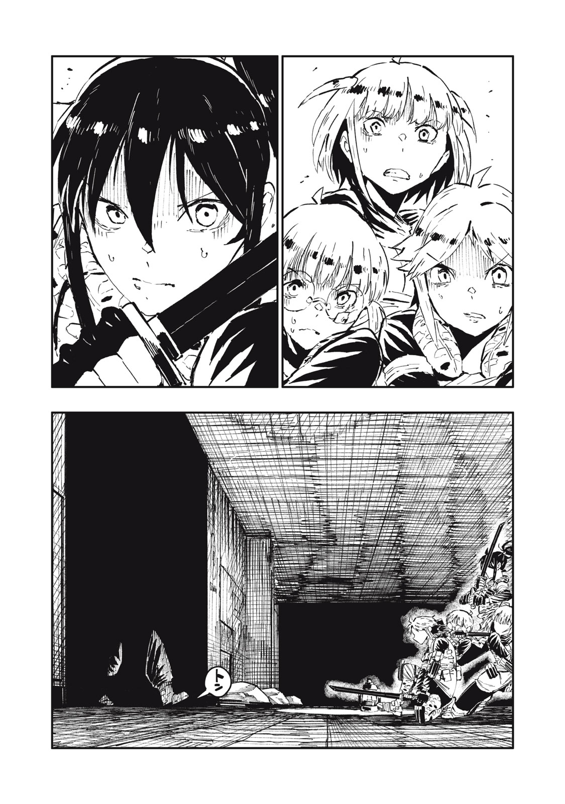 RYUUTSUHEGUI Chapter 1 - Page 21