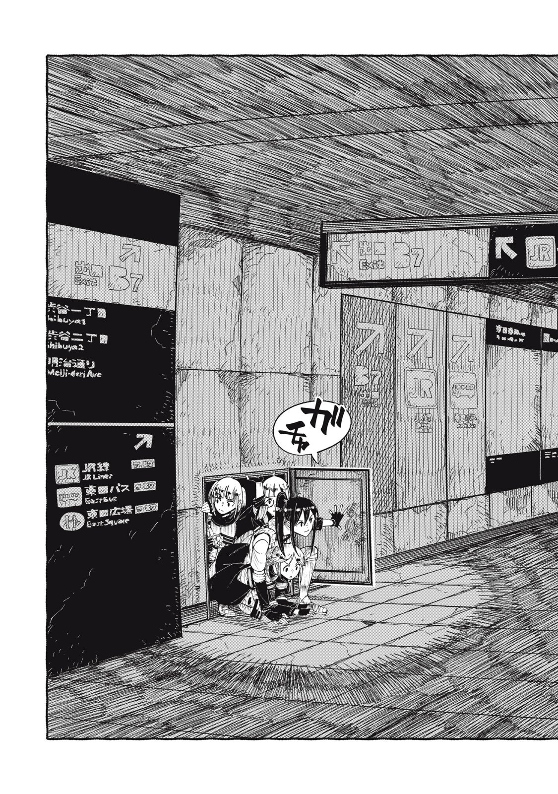 RYUUTSUHEGUI Chapter 1 - Page 5