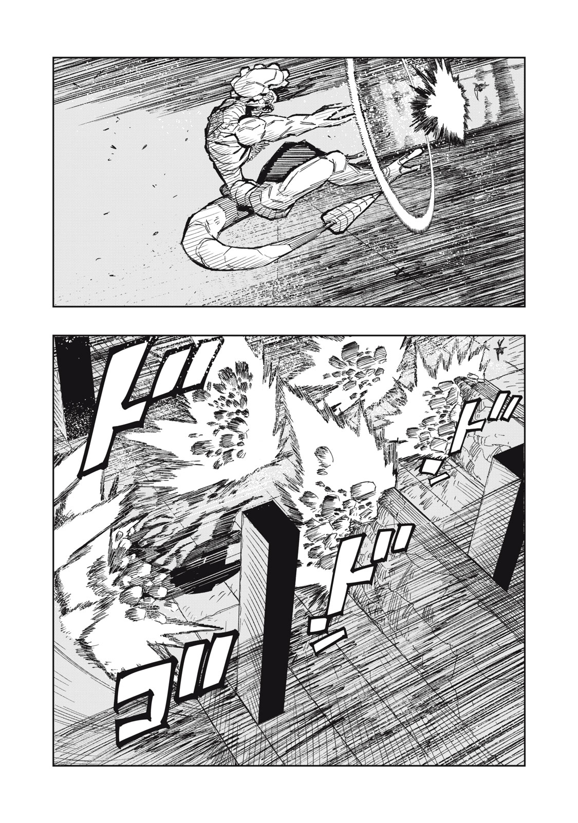 RYUUTSUHEGUI Chapter 1 - Page 50