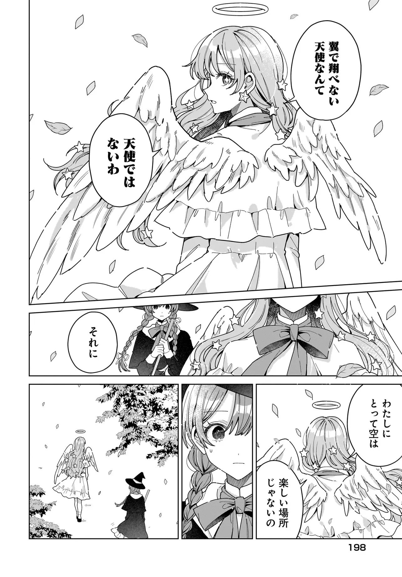 Read Haru To Aria Chapter 0 [High Quality / Full] - Page 32 - nicomanga.com