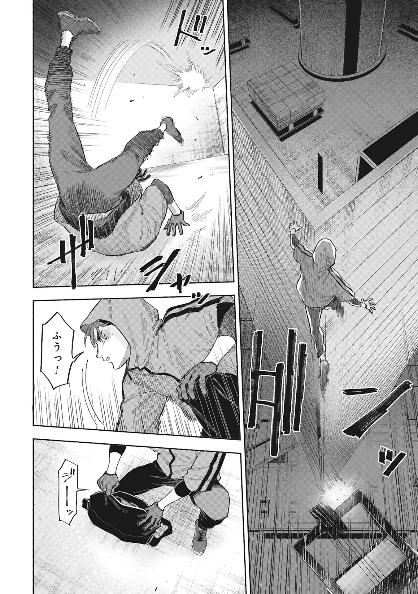 CODE;OSINT HIKIKOMORI TANTEI TO KANOJO NO RYOUKEN Chap 1 - Pic 58