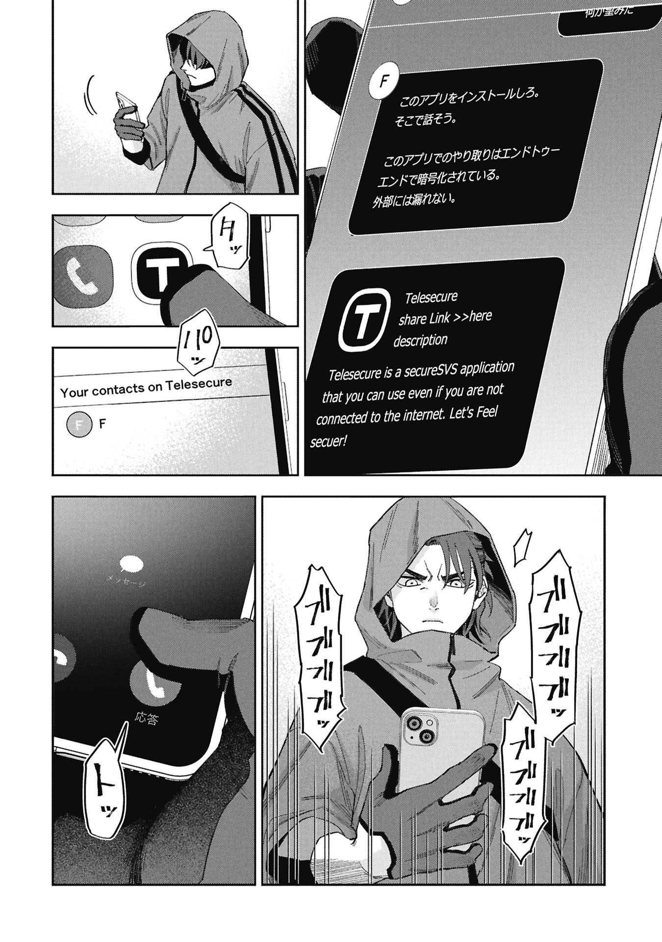 CODE;OSINT HIKIKOMORI TANTEI TO KANOJO NO RYOUKEN Chap 1 - Pic 48