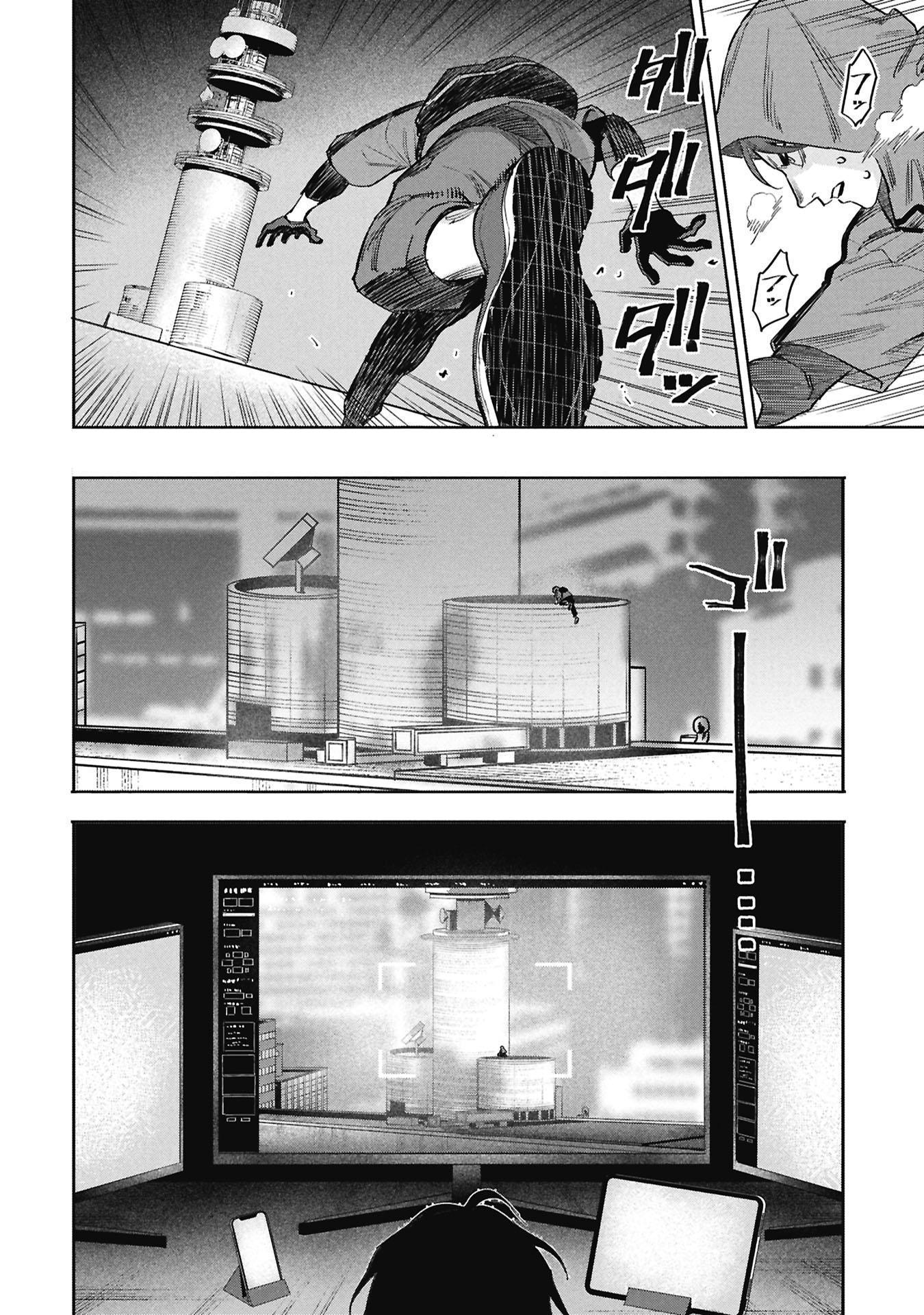 CODE;OSINT HIKIKOMORI TANTEI TO KANOJO NO RYOUKEN Chap 1 - Pic 70