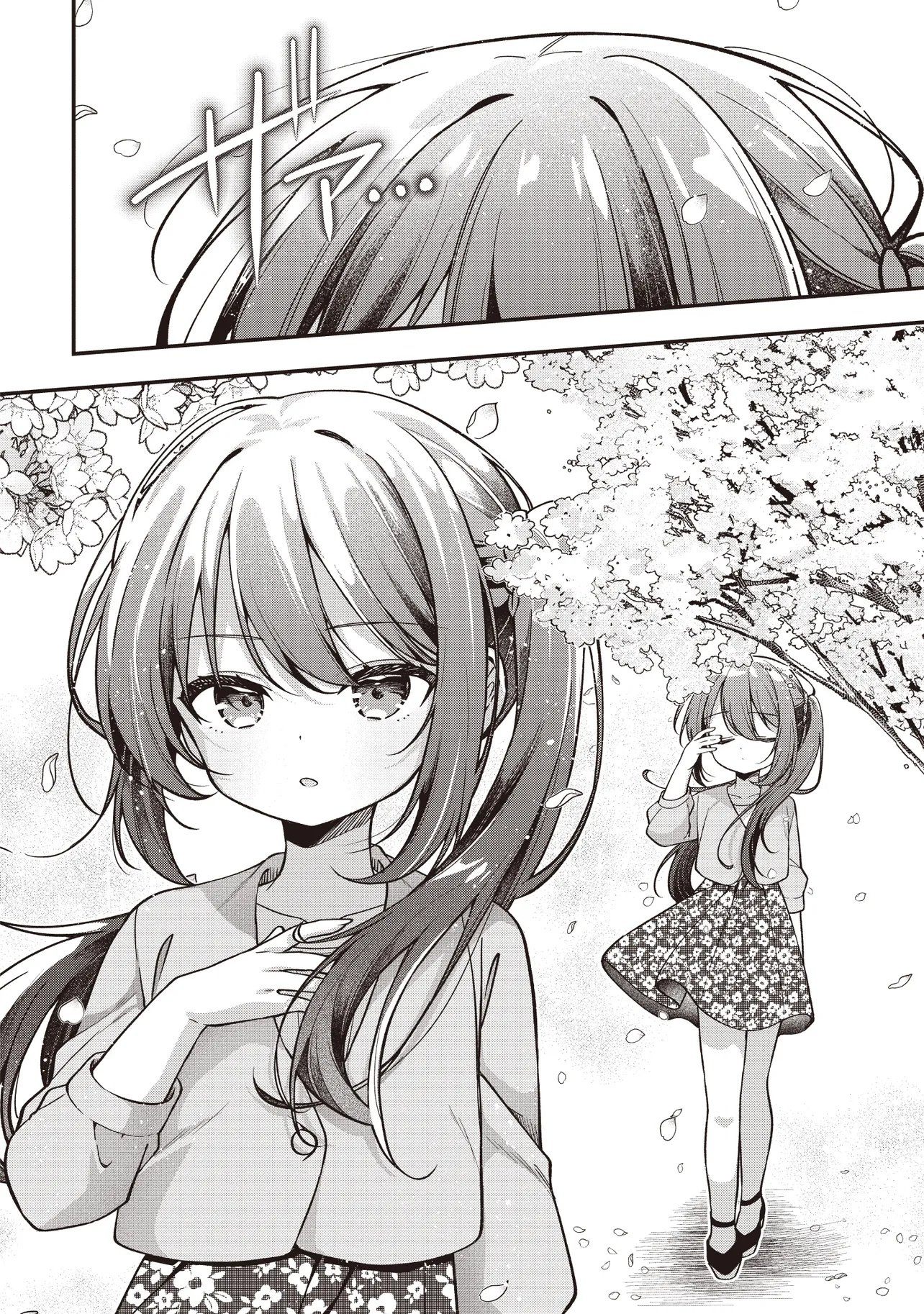 Read GIMAI 5-NIN IRU Chapter 1 [High Quality / Full] - Page 18 - nicomanga.net
