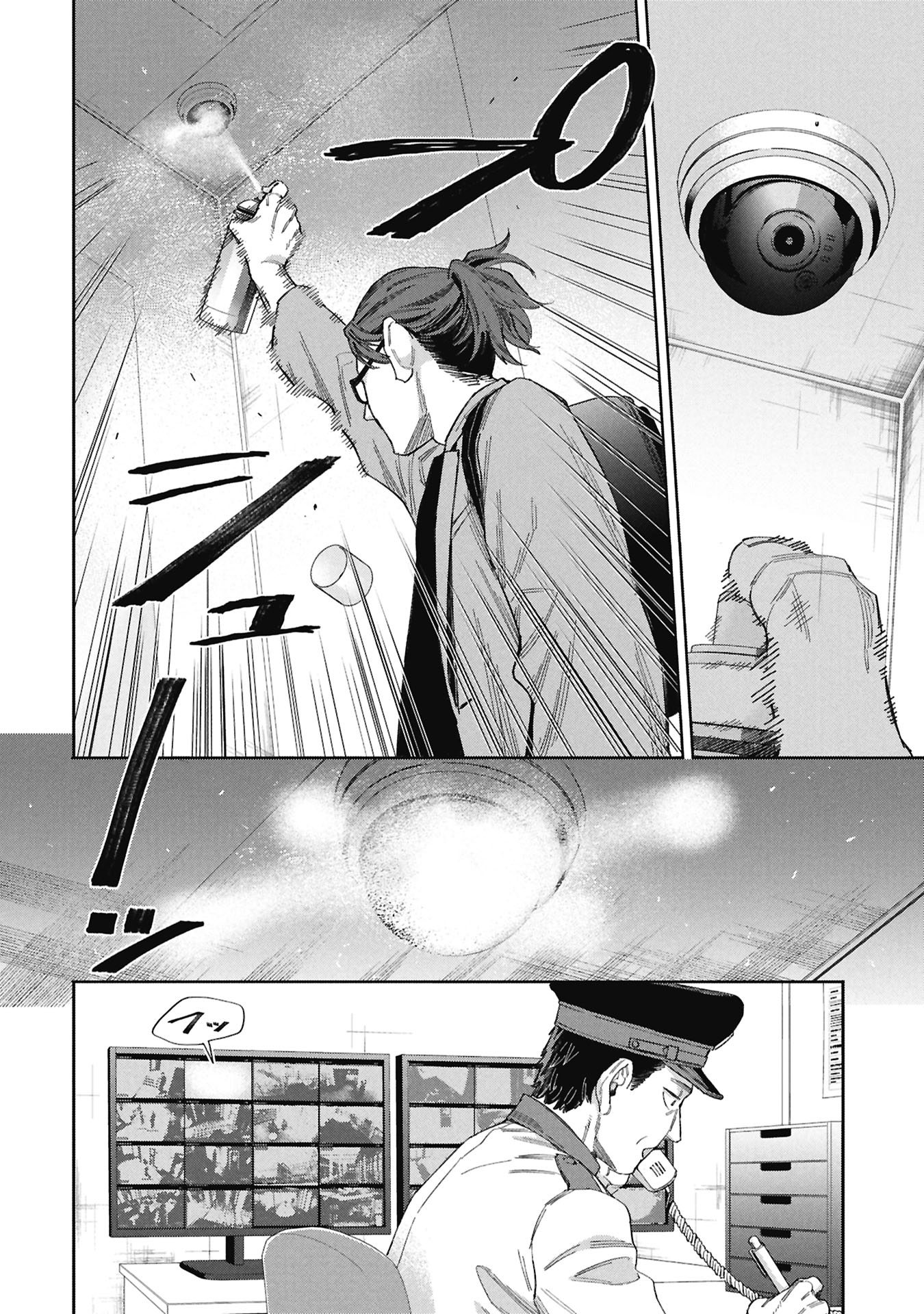 CODE;OSINT HIKIKOMORI TANTEI TO KANOJO NO RYOUKEN Chap 1 - Pic 8