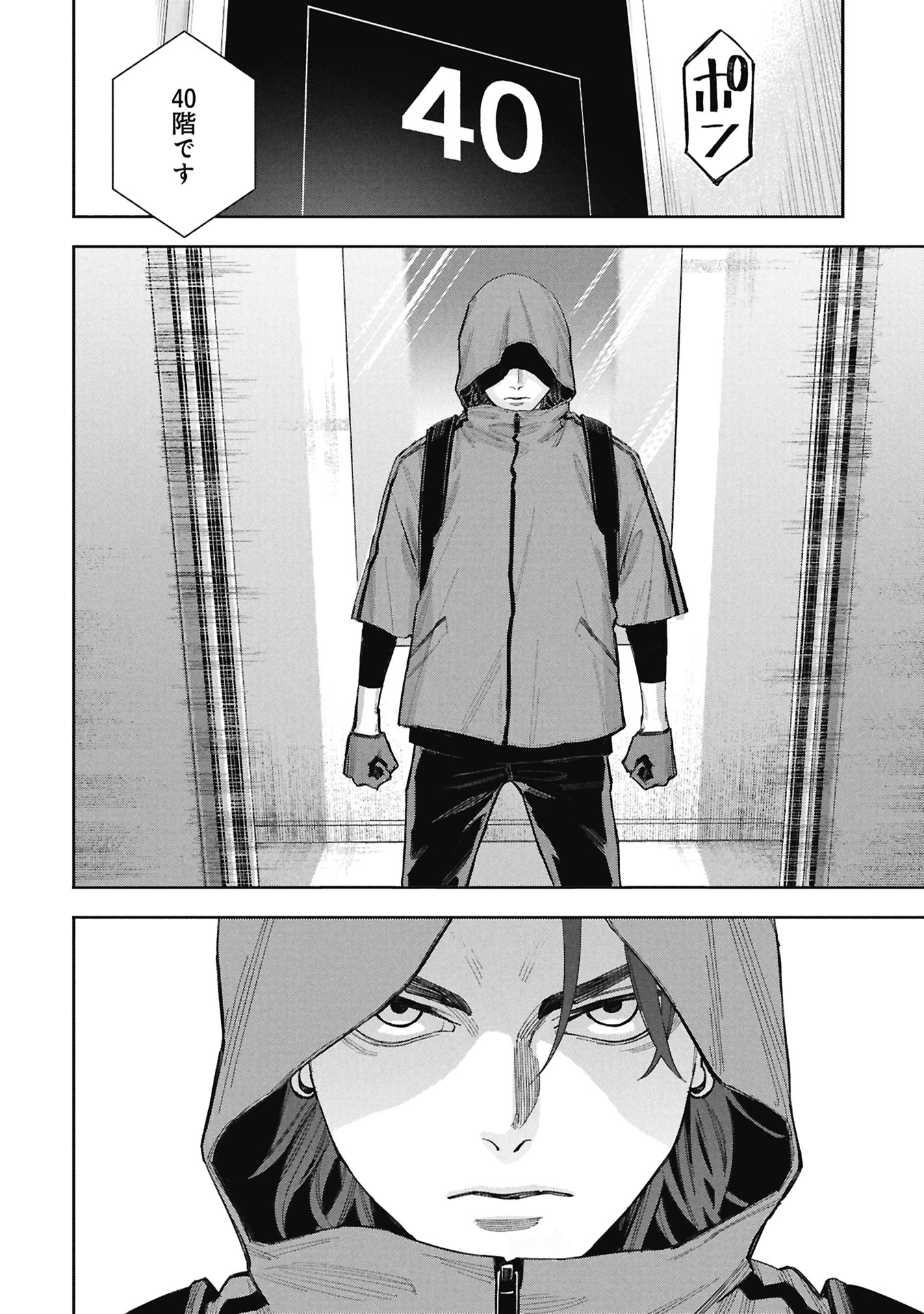 CODE;OSINT HIKIKOMORI TANTEI TO KANOJO NO RYOUKEN Chap 1 - Pic 10