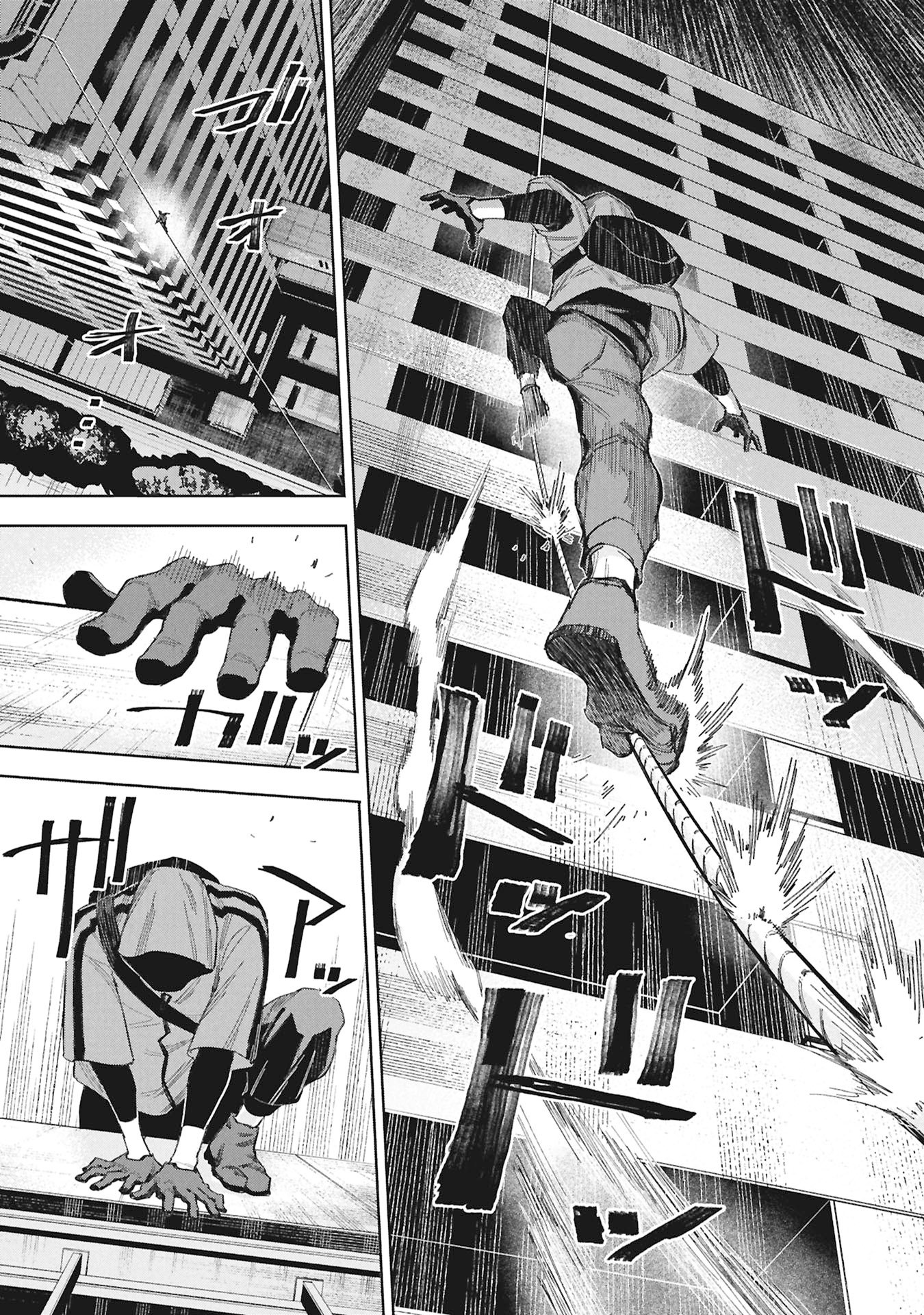 CODE;OSINT HIKIKOMORI TANTEI TO KANOJO NO RYOUKEN Chap 1 - Pic 69
