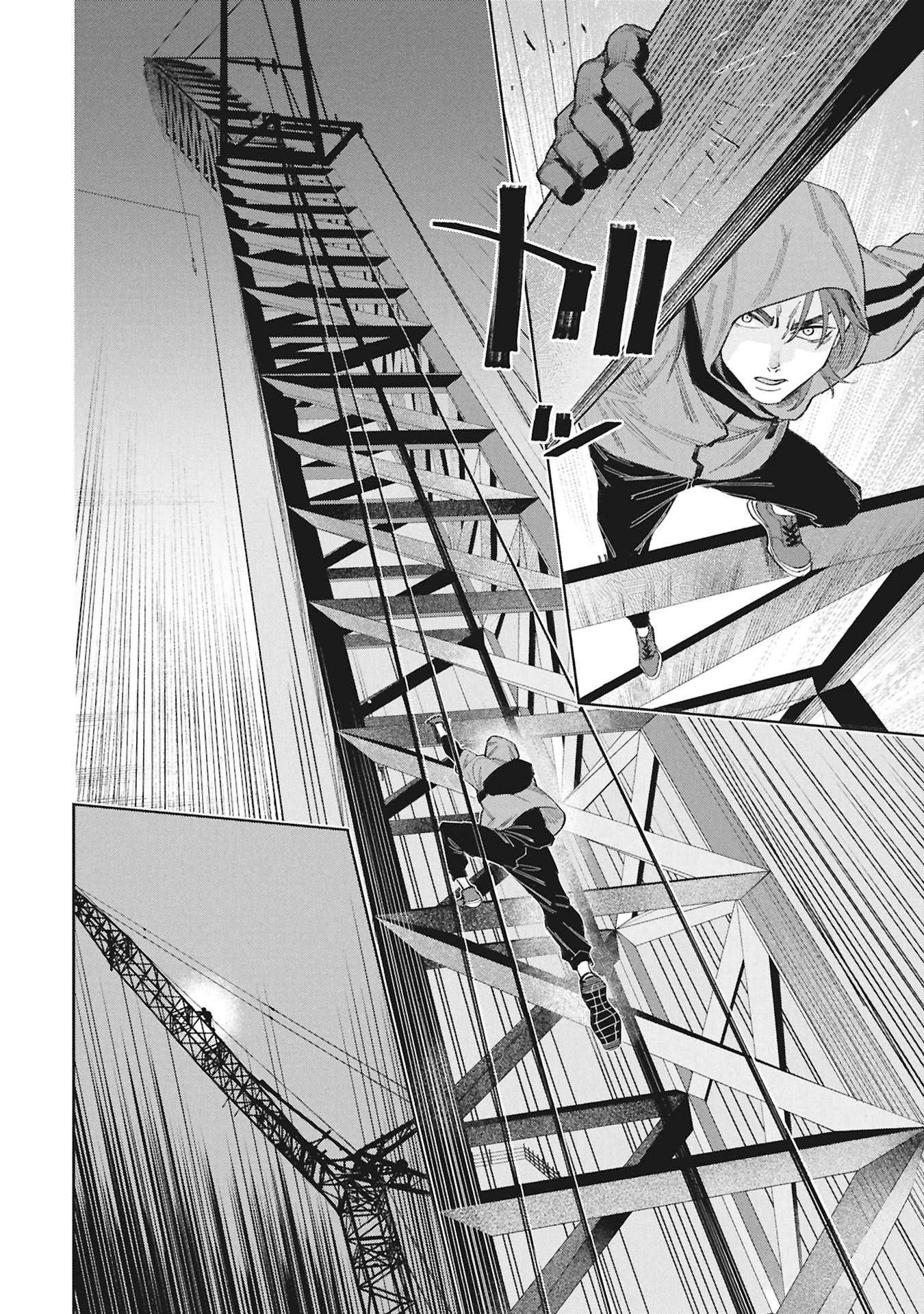 CODE;OSINT HIKIKOMORI TANTEI TO KANOJO NO RYOUKEN Chap 1 - Pic 56