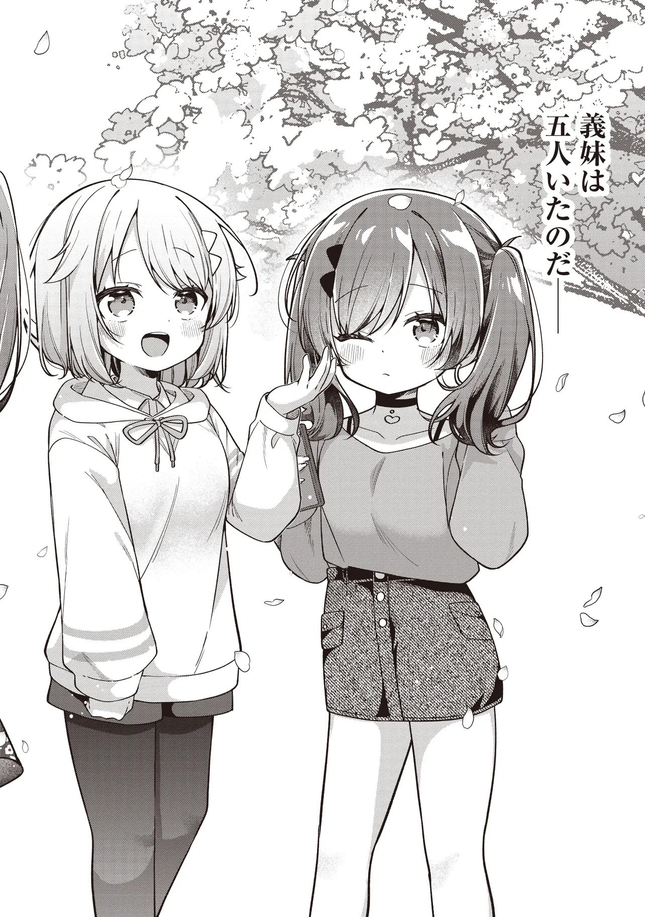 Read GIMAI 5-NIN IRU Chapter 1 [High Quality / Full] - Page 20 - nicomanga.net