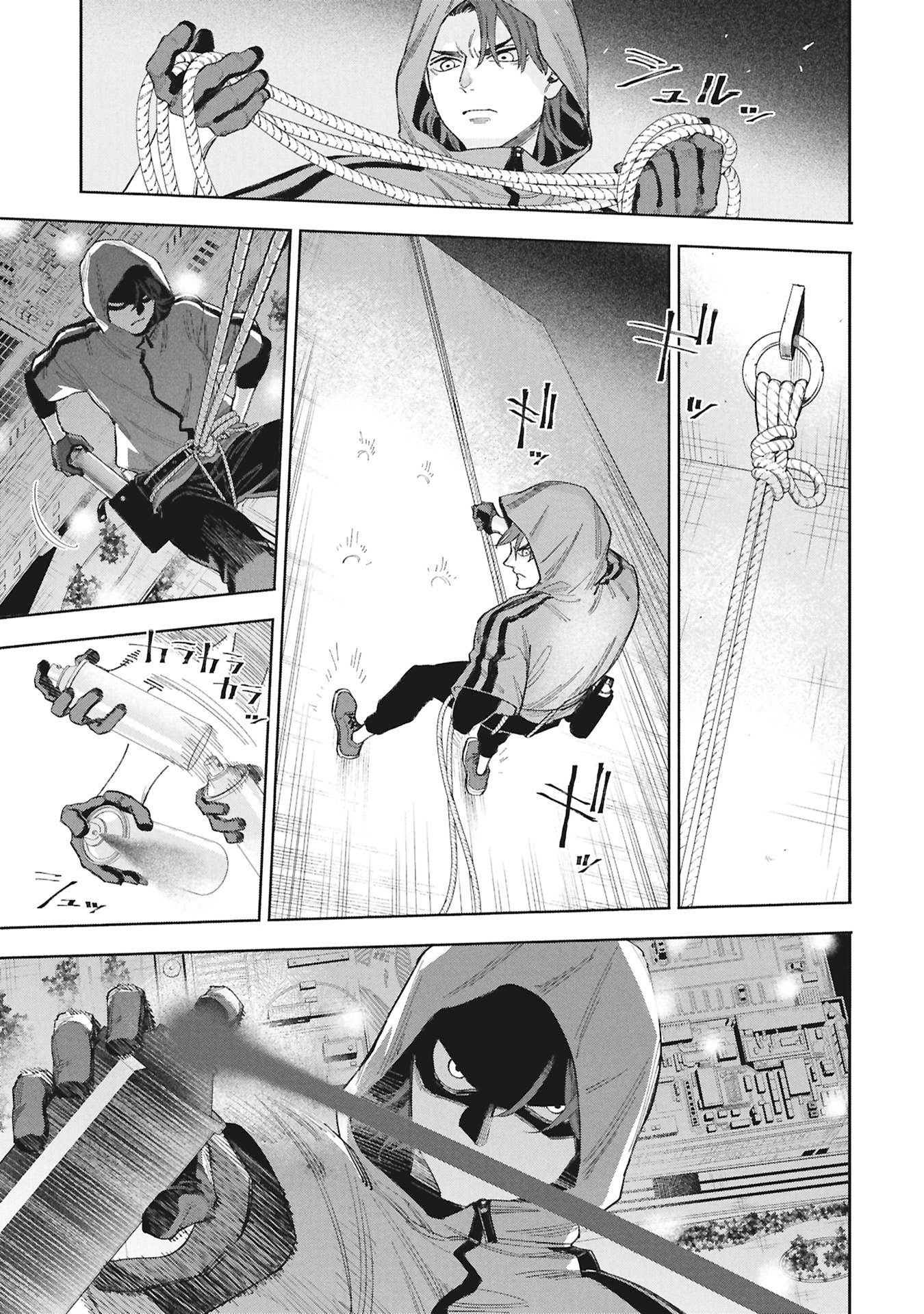 CODE;OSINT HIKIKOMORI TANTEI TO KANOJO NO RYOUKEN Chap 1 - Pic 59