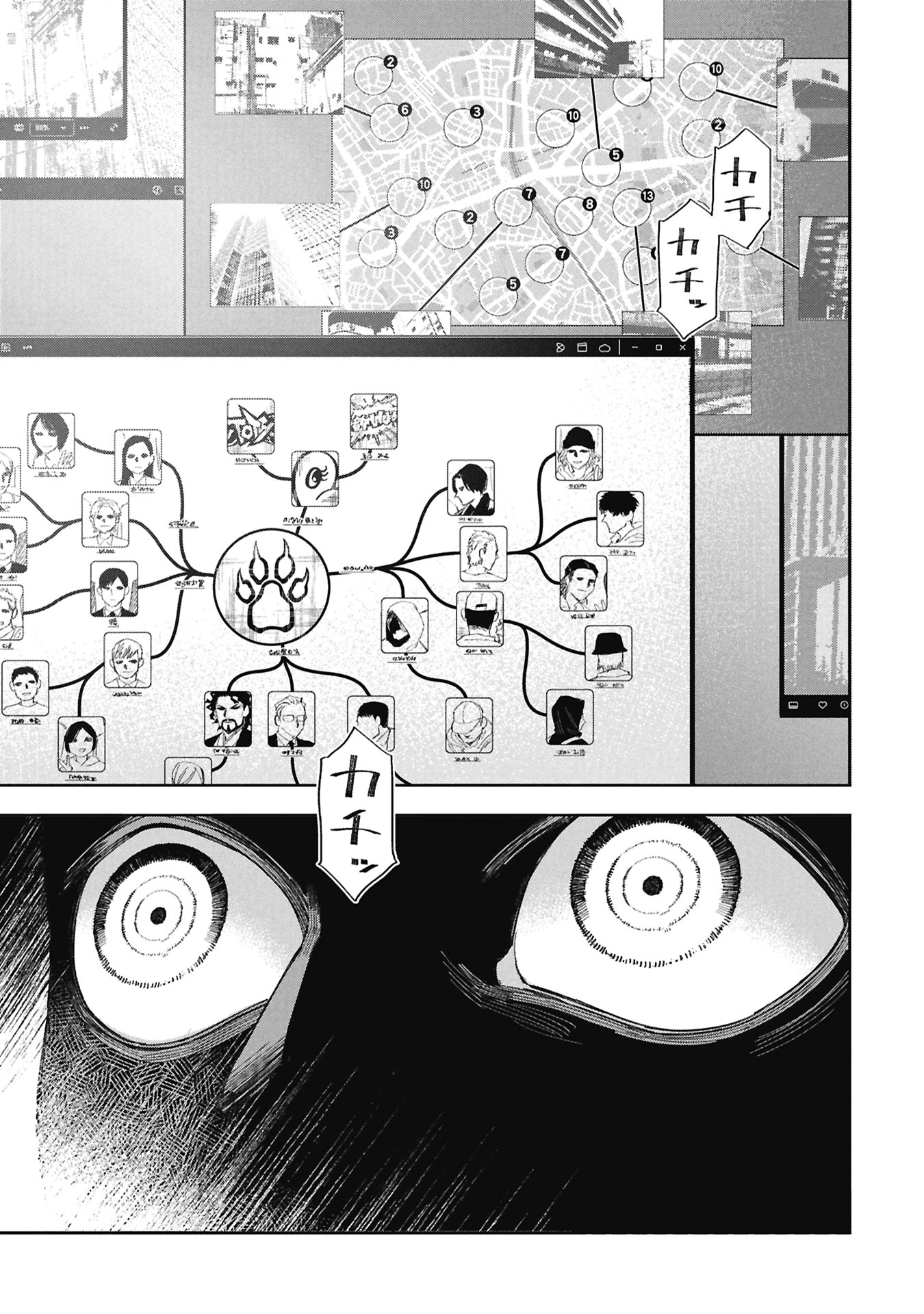 CODE;OSINT HIKIKOMORI TANTEI TO KANOJO NO RYOUKEN Chap 1 - Pic 41