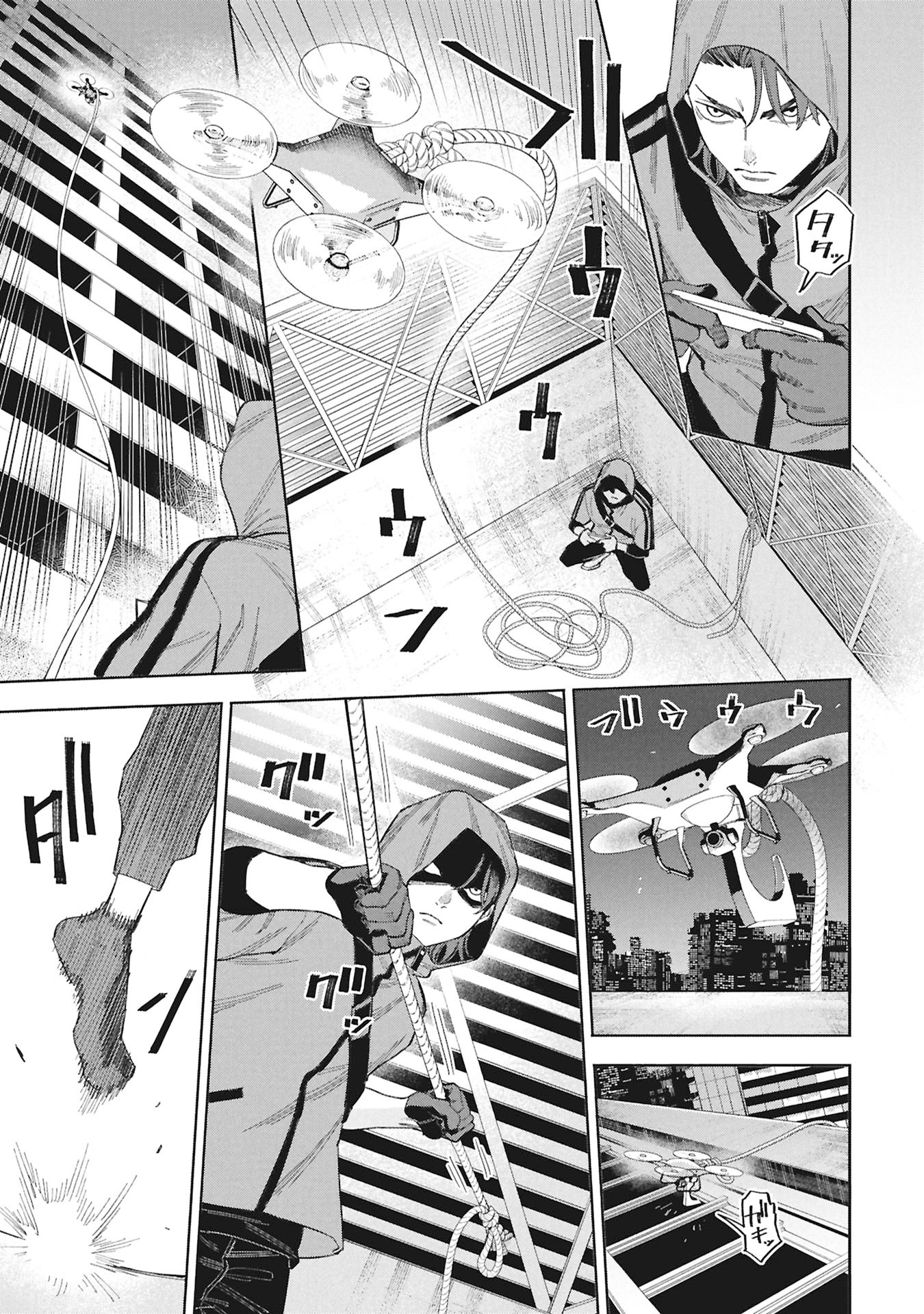 CODE;OSINT HIKIKOMORI TANTEI TO KANOJO NO RYOUKEN Chap 1 - Pic 67
