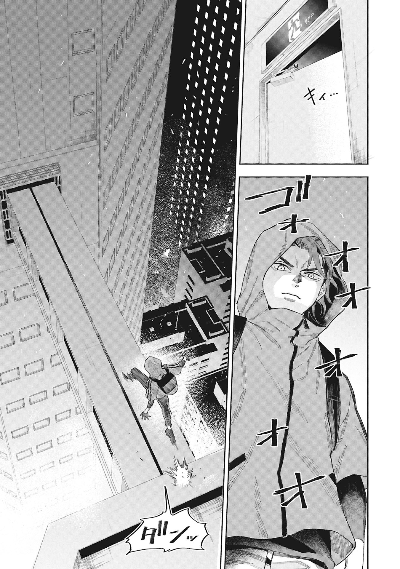 CODE;OSINT HIKIKOMORI TANTEI TO KANOJO NO RYOUKEN Chap 1 - Pic 11