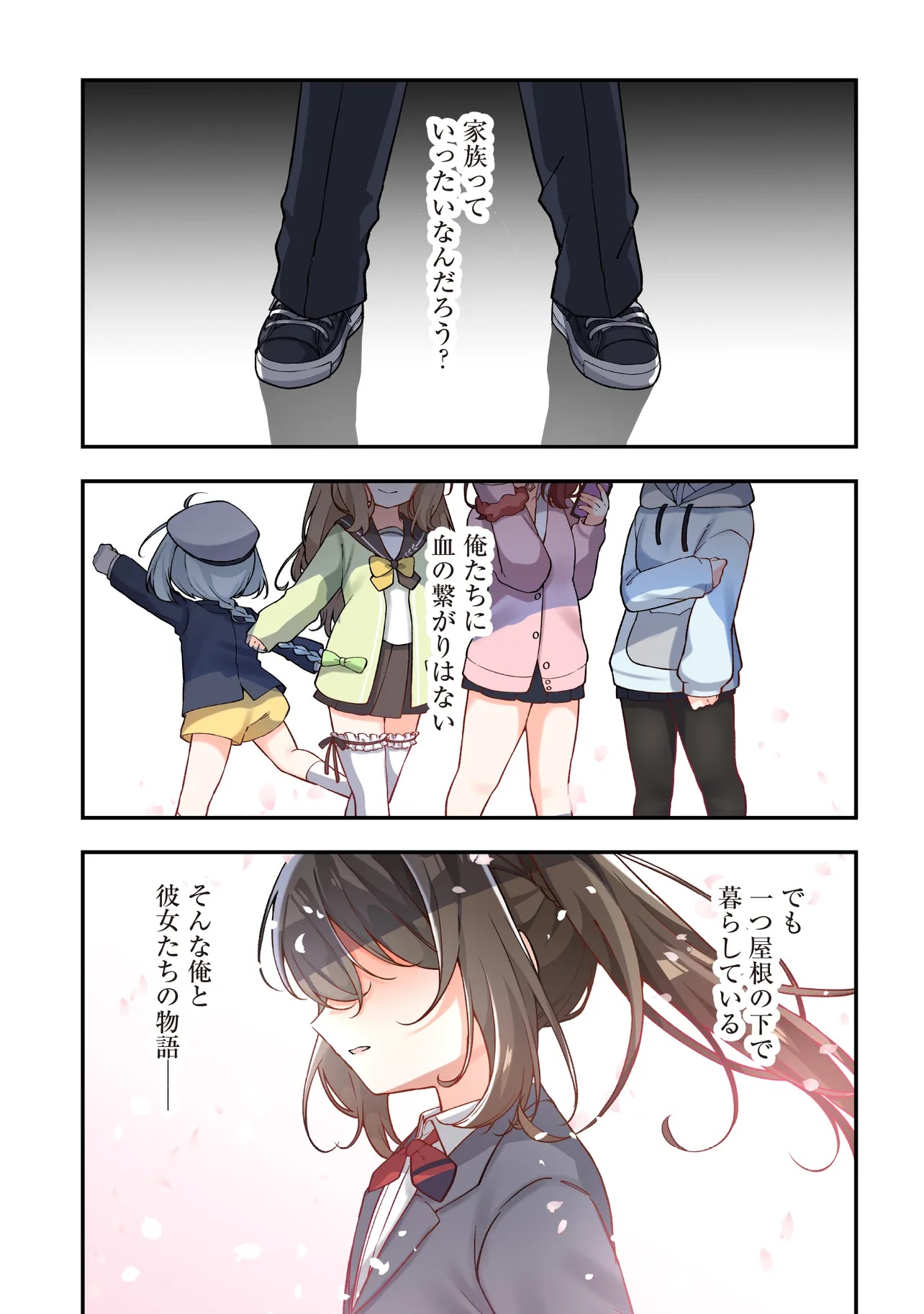 Read GIMAI 5-NIN IRU Chapter 1 [High Quality / Full] - Page 1 - nicomanga.net