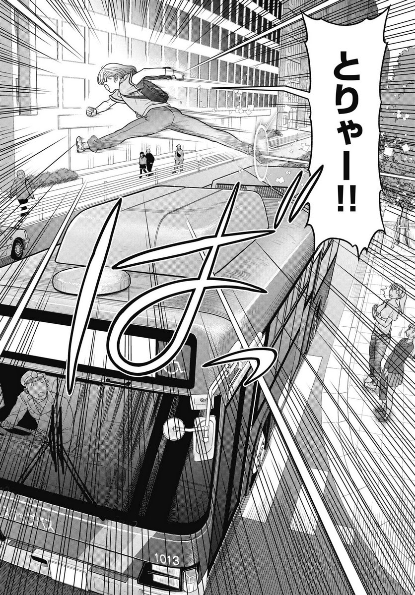 Read MAHOU SHOUJO JANAI! Chapter 1 [High Quality / Full] - Page 20 - nicomanga.com